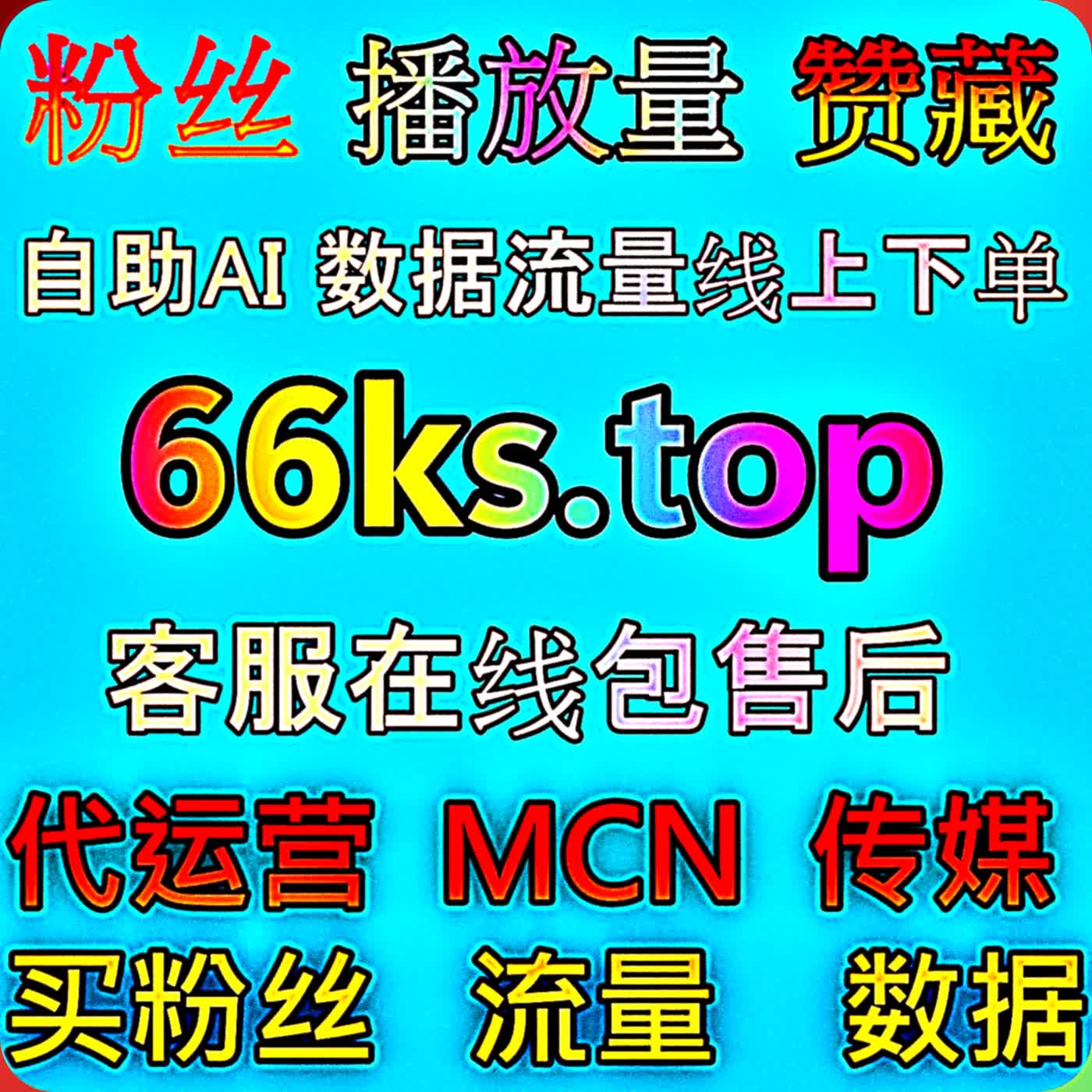 视频号业务如何围绕内容策划和用户需求建立更加稳定高效的日常运营流程 podcast artwork