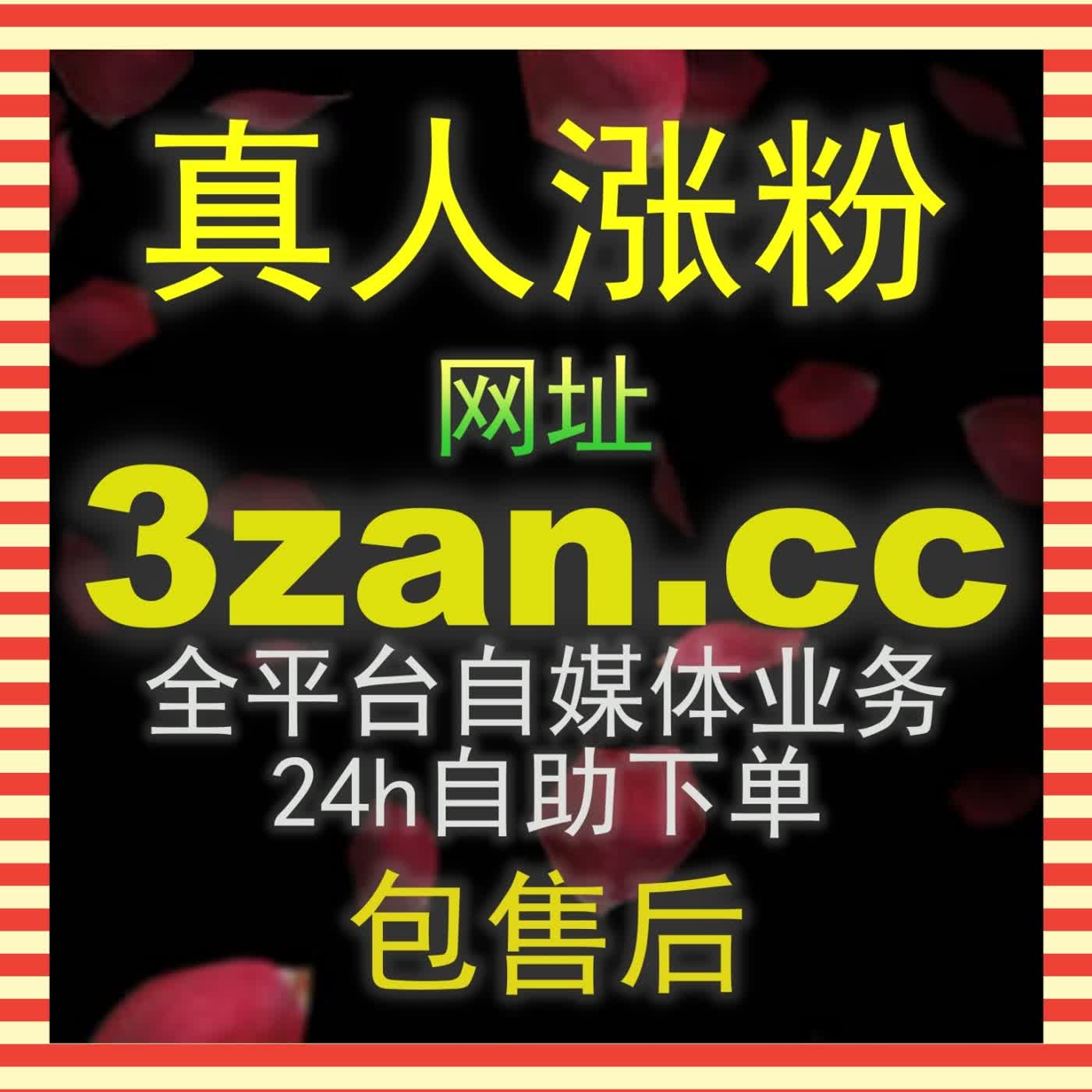 抖音推荐页怎么进？yikesup.top教你搞定完播与互动，狂刷流量池！ podcast artwork