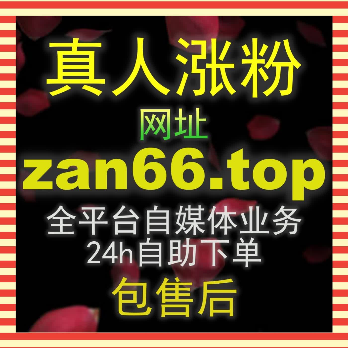 快手粉丝数量增长缓慢怎么办？教你破解双快算法打爆老铁经济52fen2.top干货拆解 podcast artwork