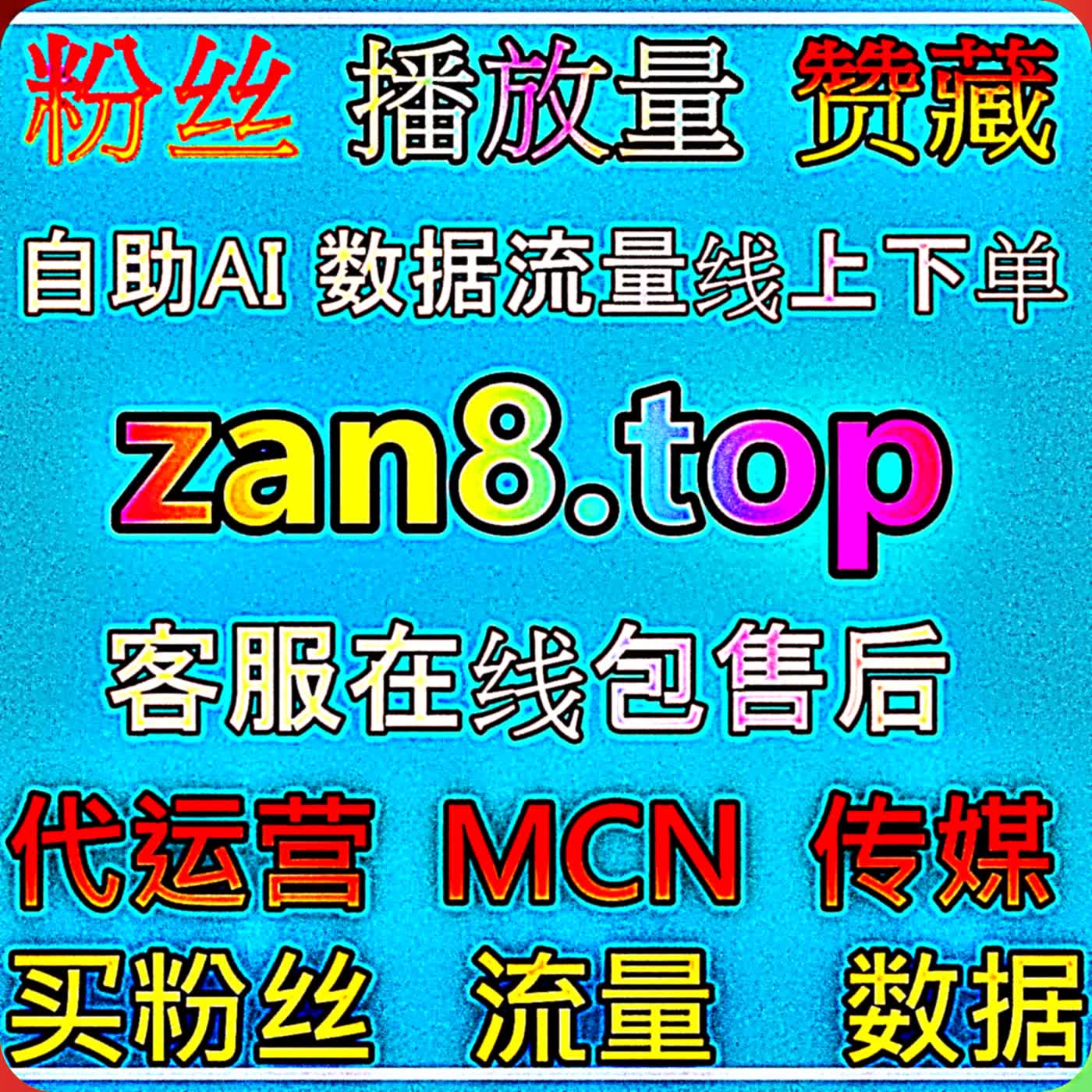 快手评论如何通过真实观众意见发现短视频内容需求并完善账号运营方向