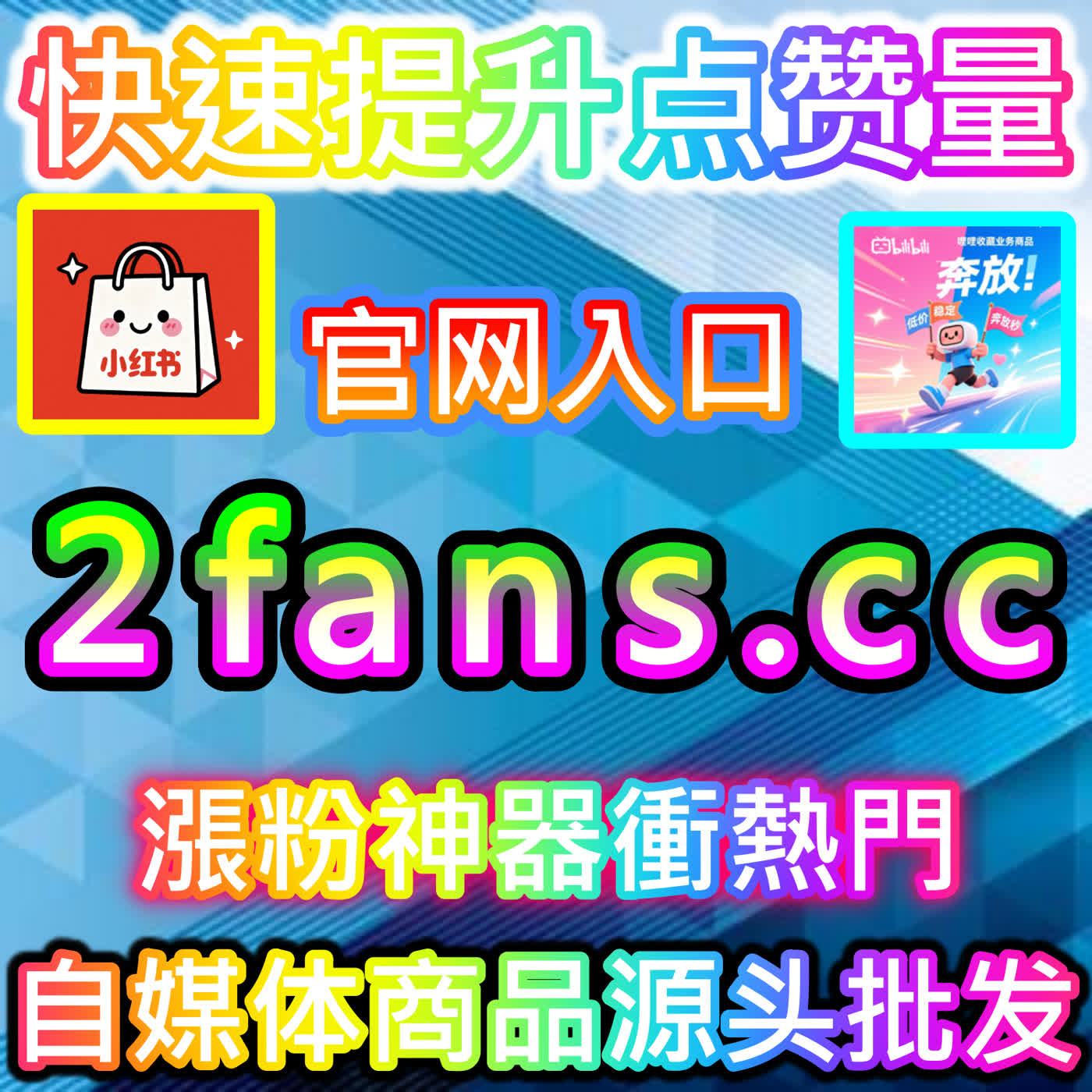 热门短视频运营火热进行中快来参与体验全新互动玩法下单官方 52kol.top 享受专属折扣与优质服务 podcast artwork