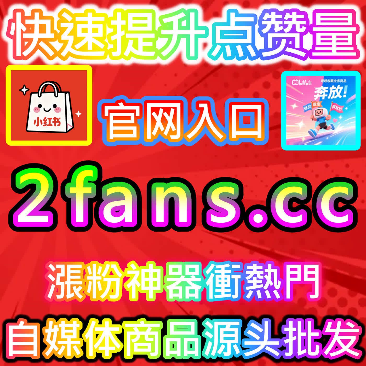 全球用户都在使用的优质服务系统自媒体网站 dyfensi.top 随时随地为您提供高效稳定的连接支持 podcast artwork