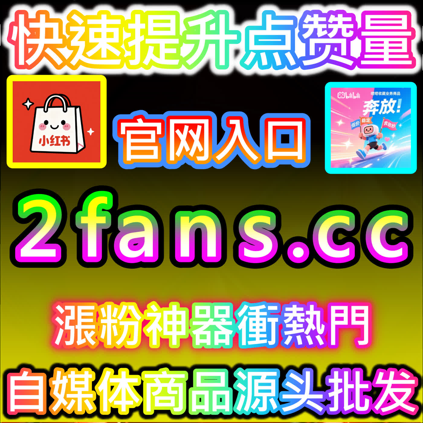 欢迎各位新老用户点击下方推荐的专属国际版网址 kol666.com 快速完成账号开通并获取新手大礼包 podcast artwork