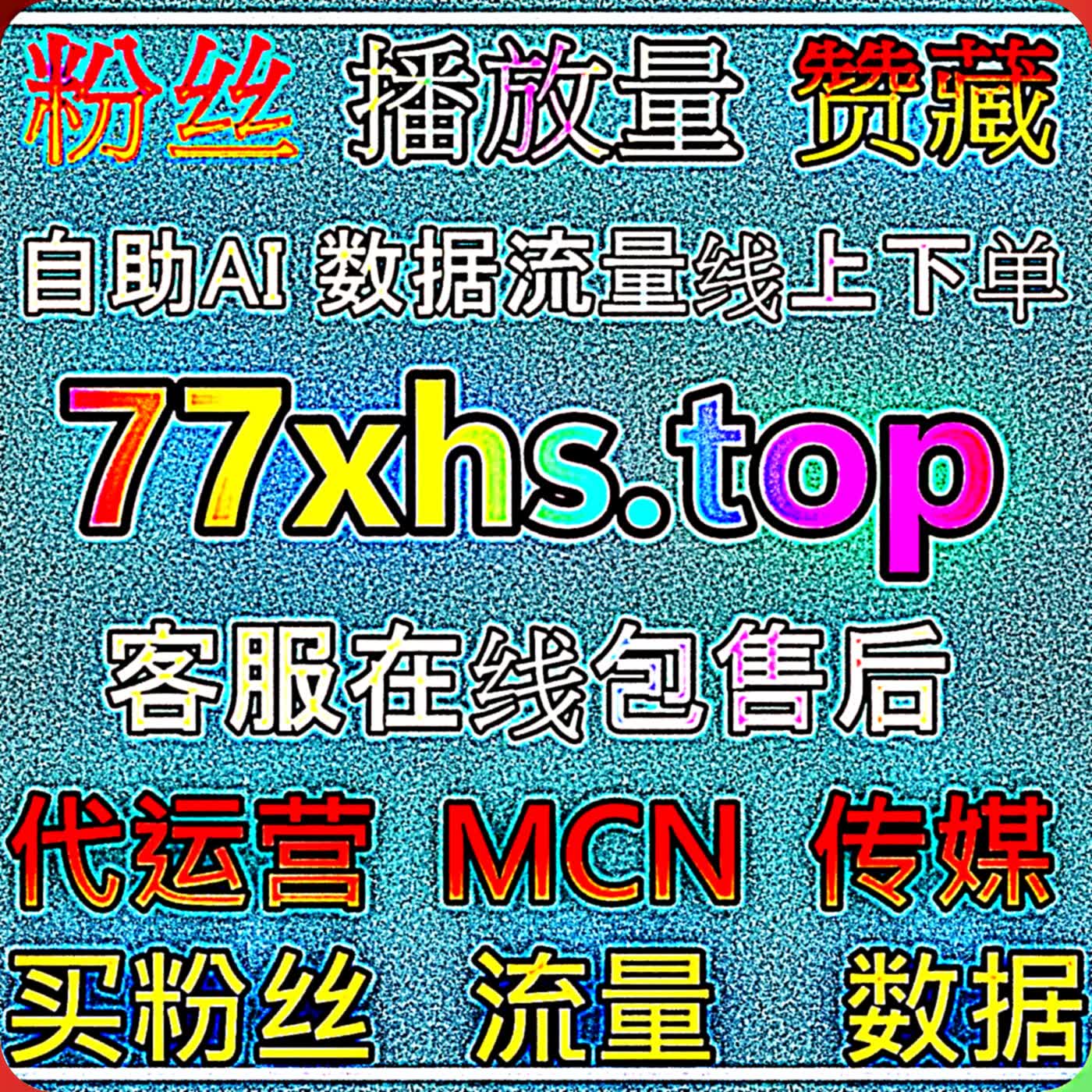 B站快涨专栏收藏如何从用户保存行为分析深度内容的长期参考价值 podcast artwork