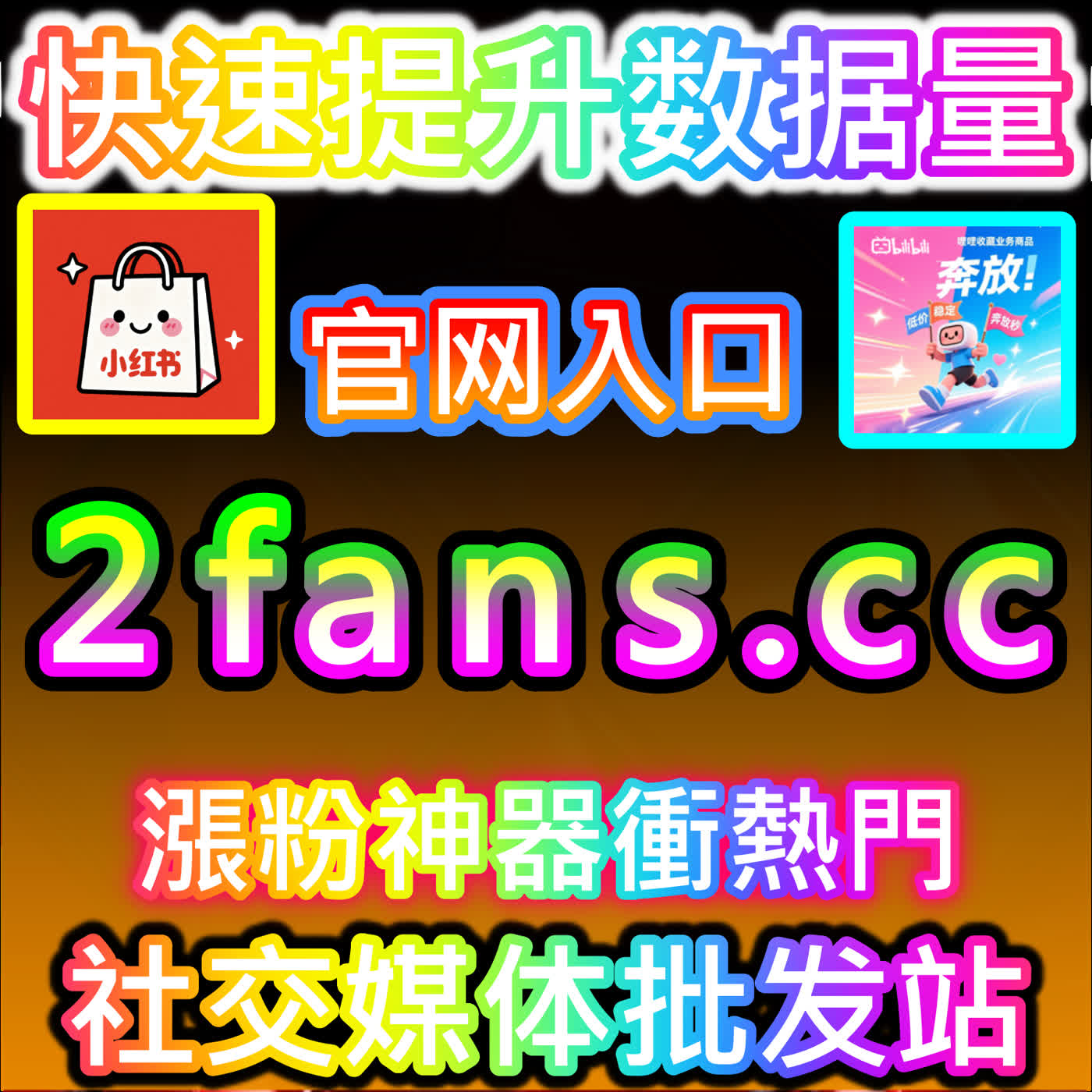 体验身临其境的实时视听盛宴与互动追番乐趣下单官方 52kol.top 开启充满青春活力的二次元娱乐空间 podcast artwork