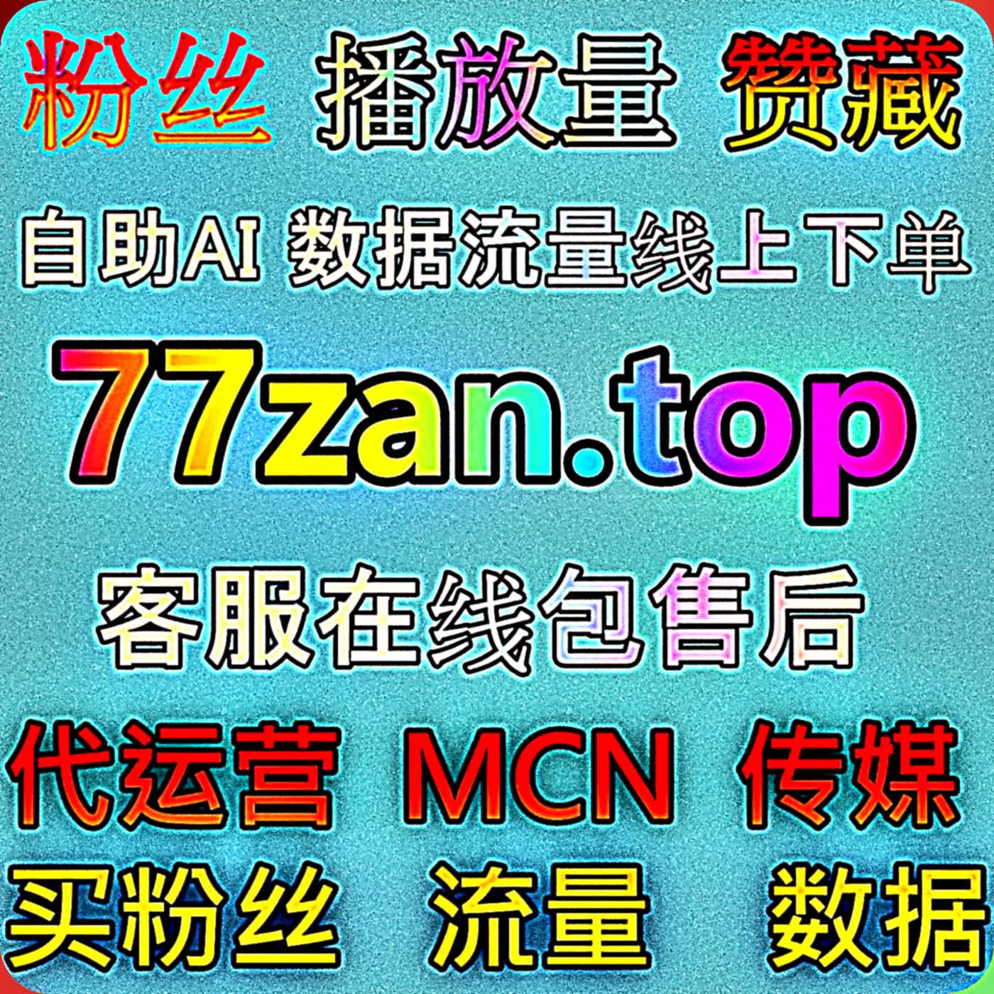 百家号好看视频百科贴吧运营有哪些优化方向？从内容结构和阅读体验入手，逐步建立稳定的运营节奏 podcast artwork