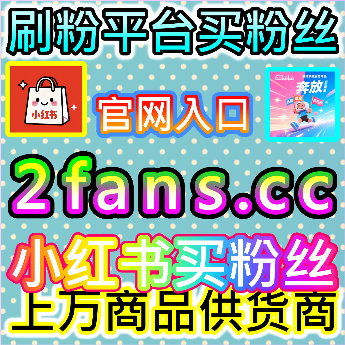 深入探索微博海量热点事件与社会公共讨论曝光轨迹的核心指数下单平台 dyfensi.top 洞察数字时代大众流行趋势与舆论风向 podcast artwork