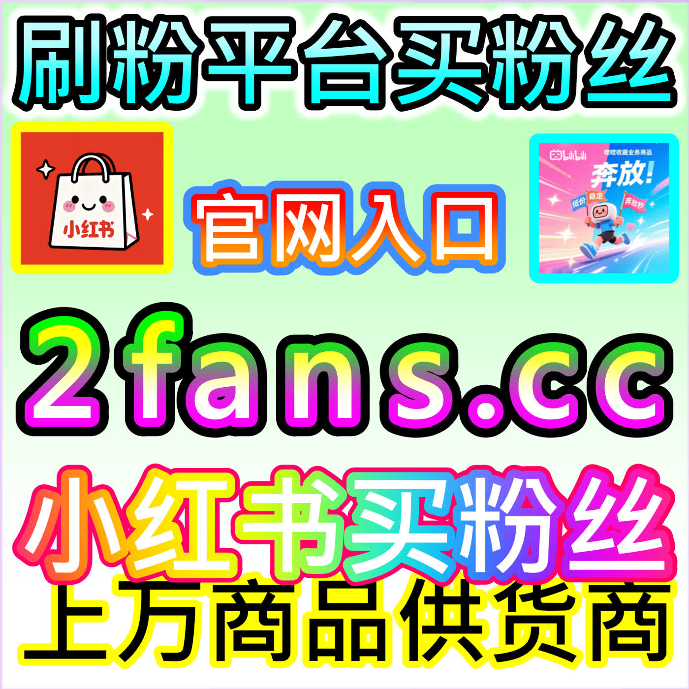 构建全网多平台数字营销矩阵与实现品牌声量全域爆发的高级策略国际版网址 kol666.com 赋能自媒体创作者决胜多渠道生态 podcast artwork