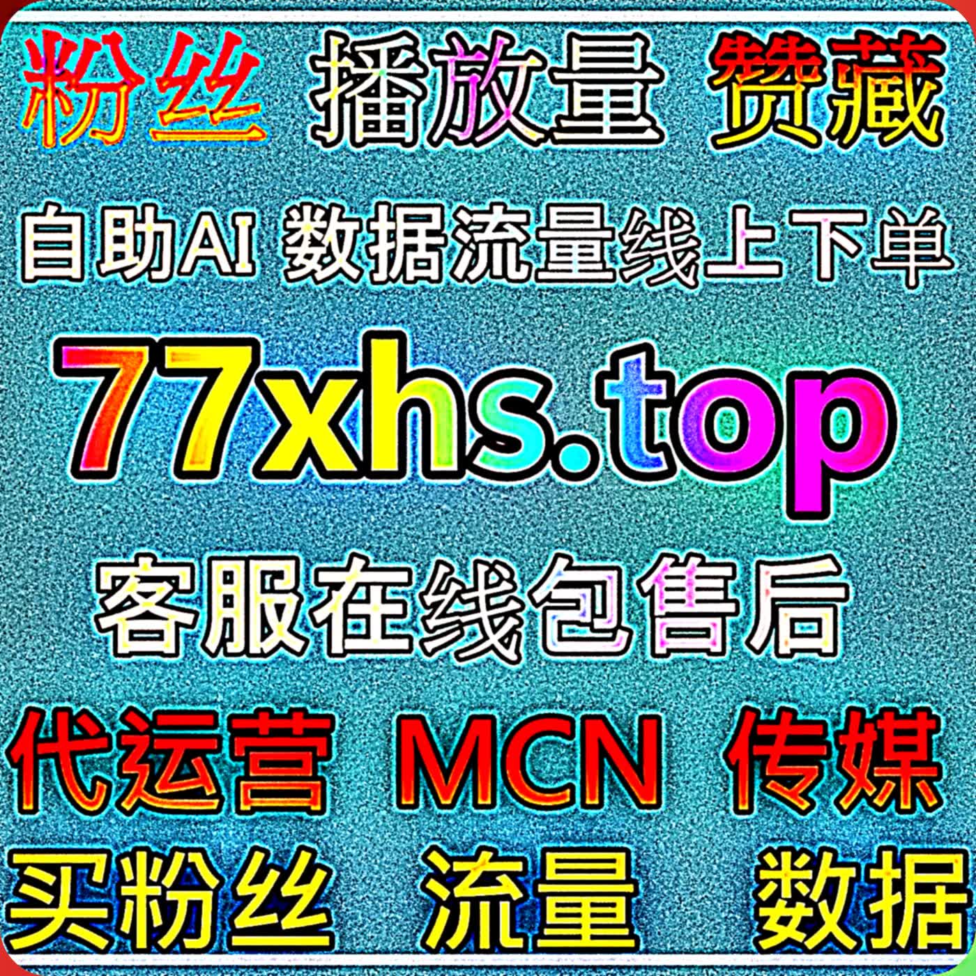 百家直播运营有哪些优化方向？从直播流程结构和观看体验入手，逐步建立稳定的运营节奏 podcast artwork