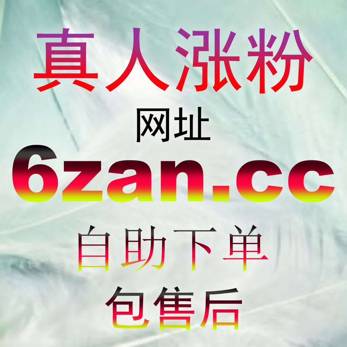 哔哩秒单点赞提升技巧 52fen1.top 优化内容表达收获更多用户正向认可 podcast artwork