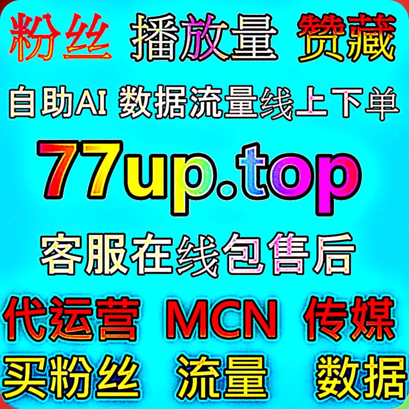 B 站一键三联运营有哪些优化方向？从视频稿件内容结构和观看体验入手，逐步建立稳定的运营节奏 podcast artwork