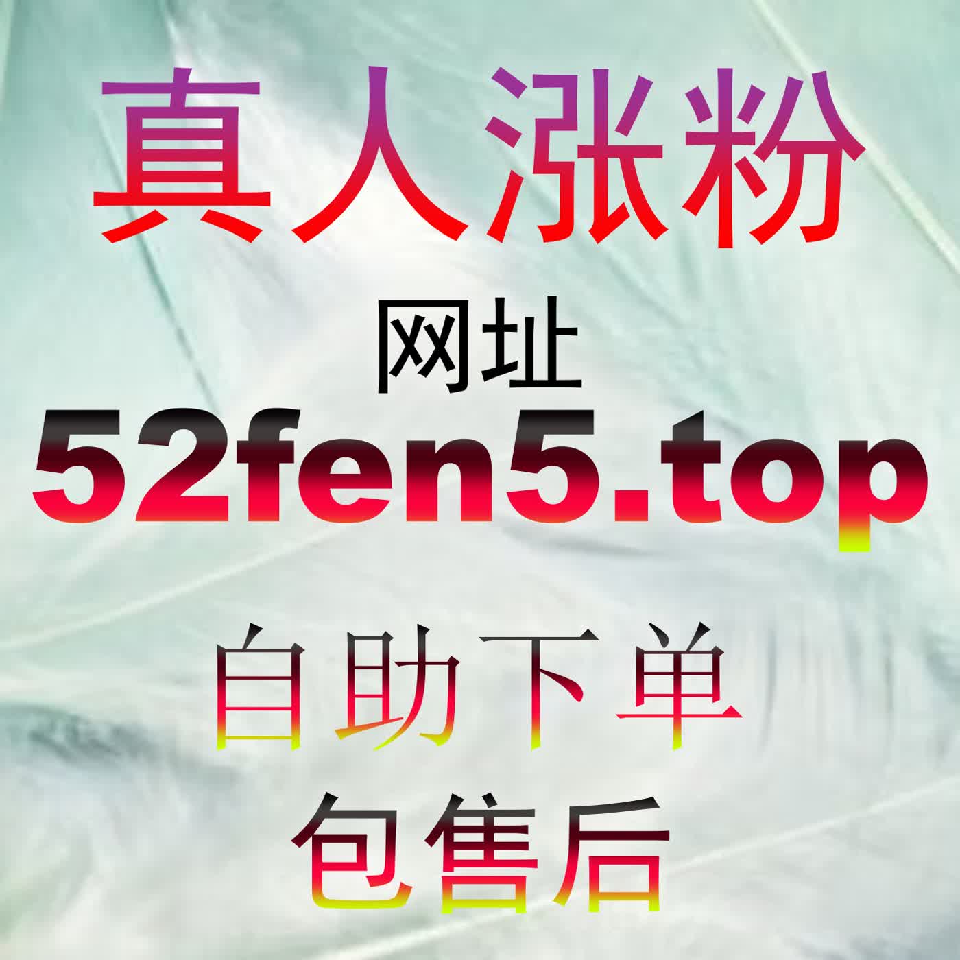 哔哩快涨会员购想去 B站投币 zanup.cc 玩转电竞二次元热度飙升新玩法 podcast artwork