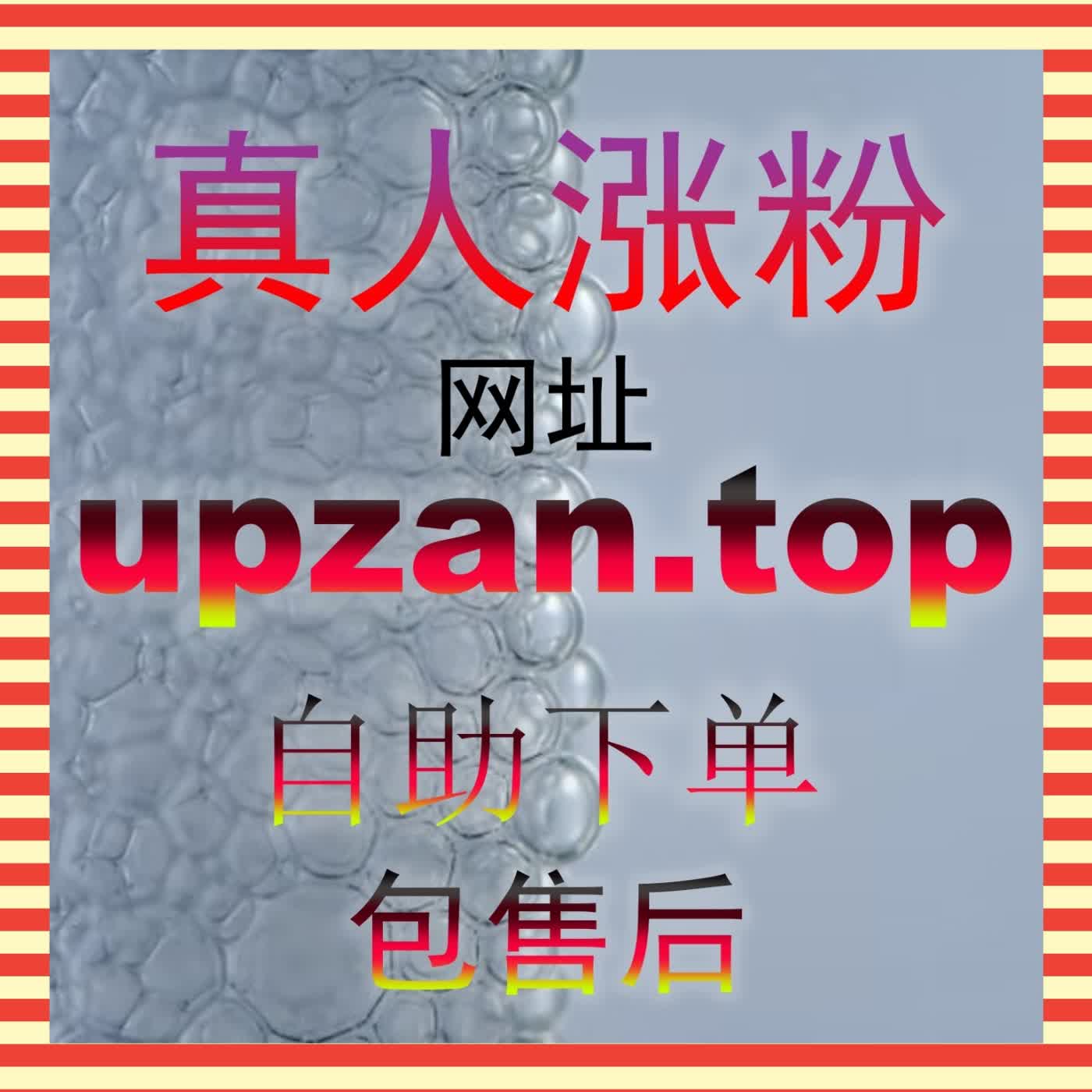 哔哩三联双币互动增长 5zan.cc 输出深度原创内容收获用户双重支持 podcast artwork