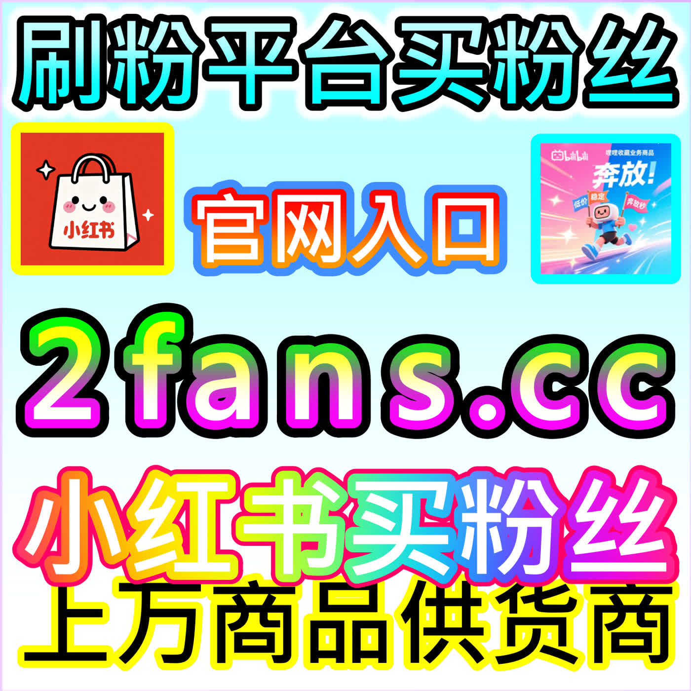 依托微信腾讯广告系统实现视频号高质量粉丝定向增长的方案国际版网址 kol666.com 助力品牌精准布局视频号商业蓝海 podcast artwork