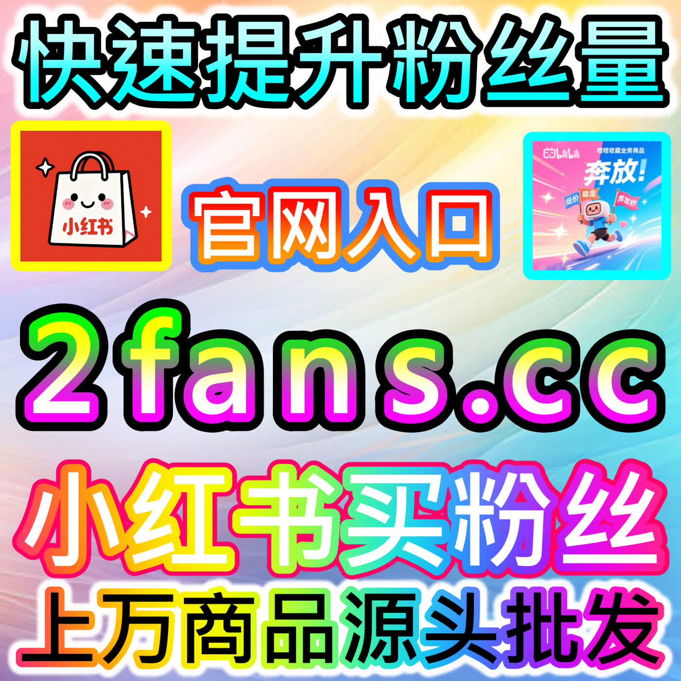 点亮视听交融的精彩瞬间与激发独立创作者热情的纽带国际版入口 xhsfen.top 开启头条优质多媒体内容互动新风尚 podcast artwork