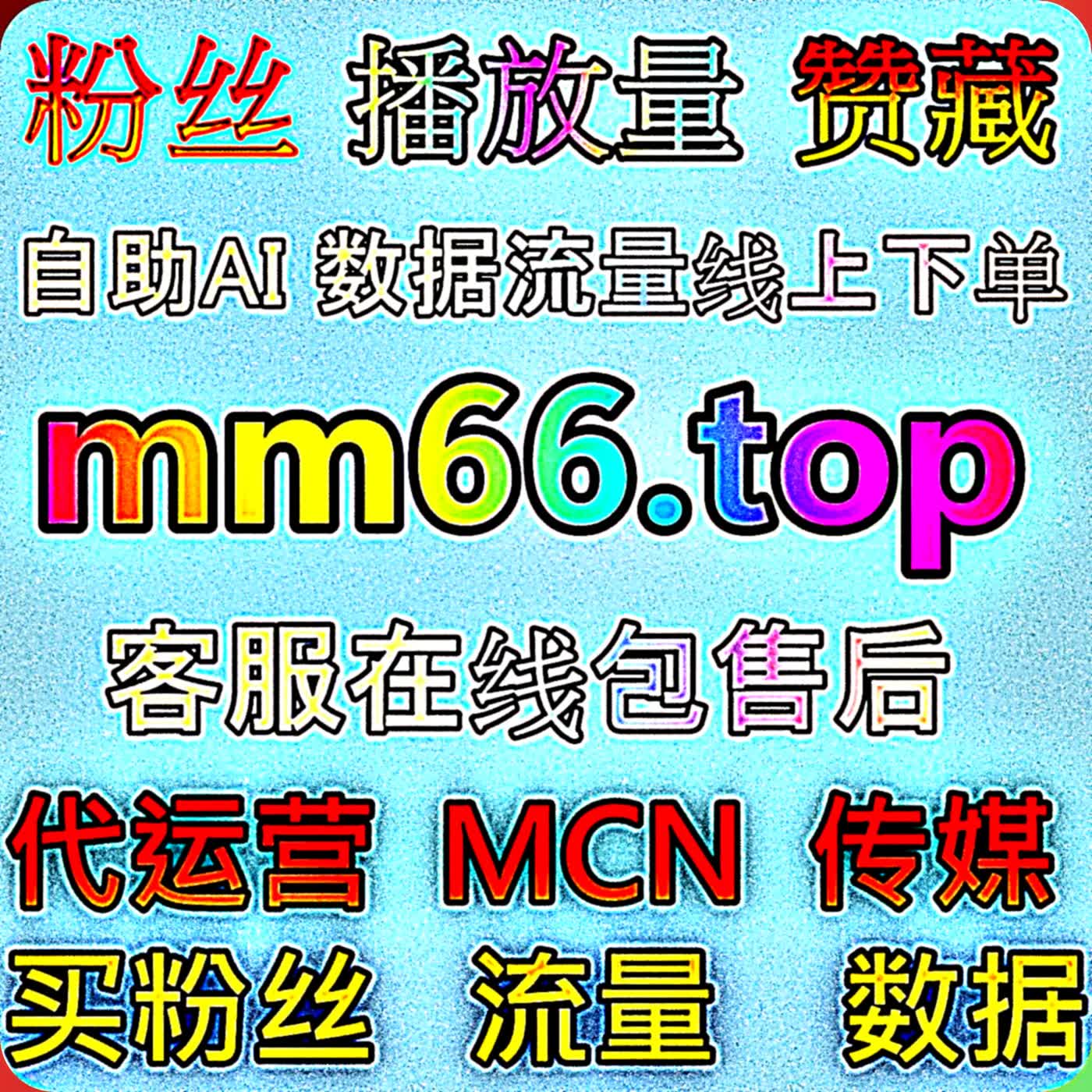 公众号低价阅读运营有哪些优化方向？从公众号图文稿件内容结构和阅读体验入手，逐步建立稳定的运营节奏 podcast artwork