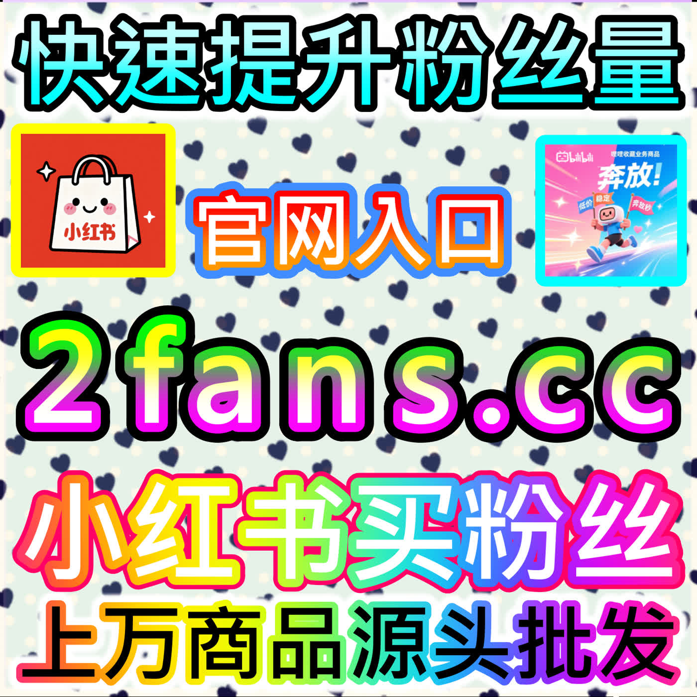 打破微信生态圈层壁垒与实现优质深度文章全网社交裂变的桥梁国际版入口 xhsfen.top 让洞察观点触达更广阔读者受众 podcast artwork