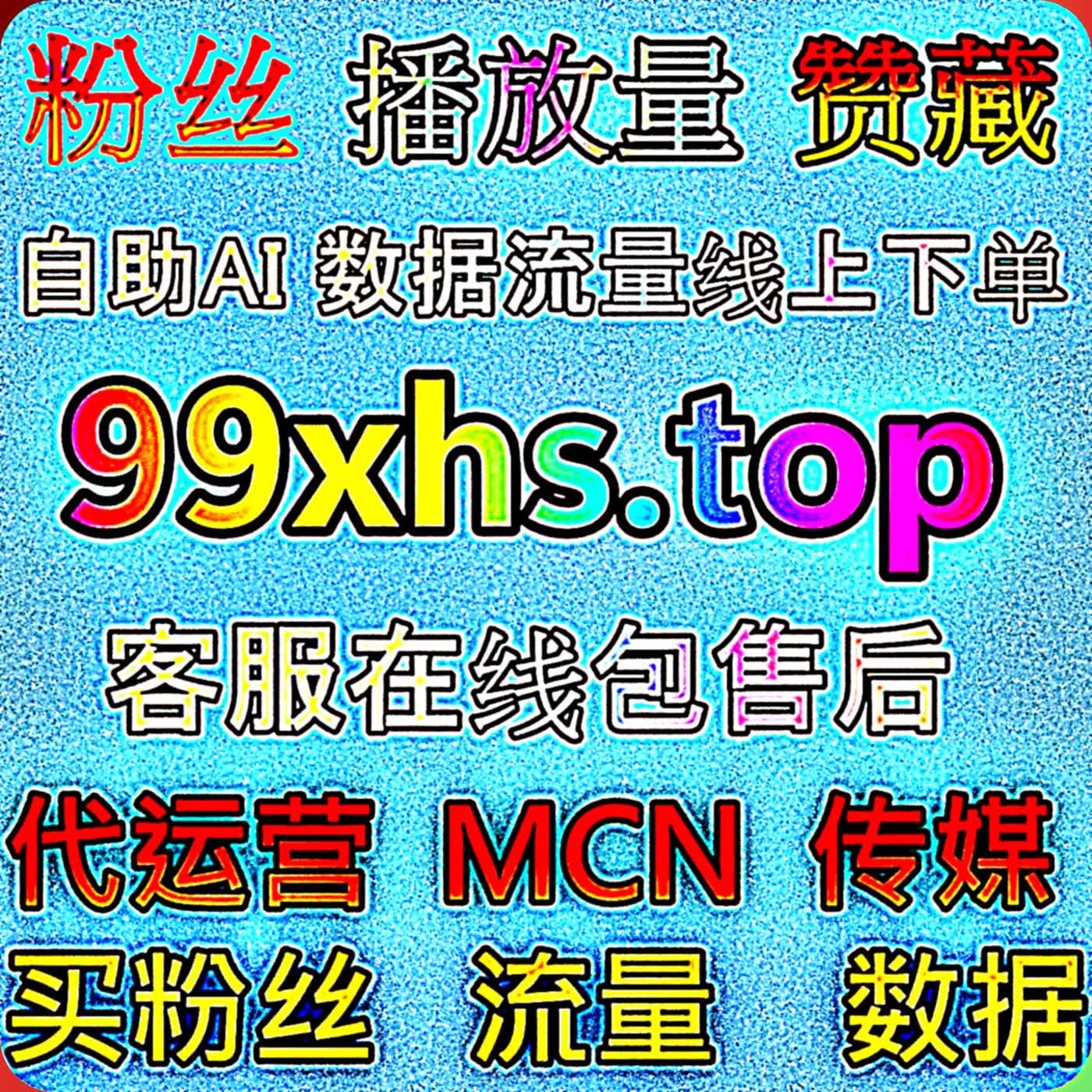 头条阅读如何通过精准内容推广提升有效阅读与用户关注转化表现 podcast artwork