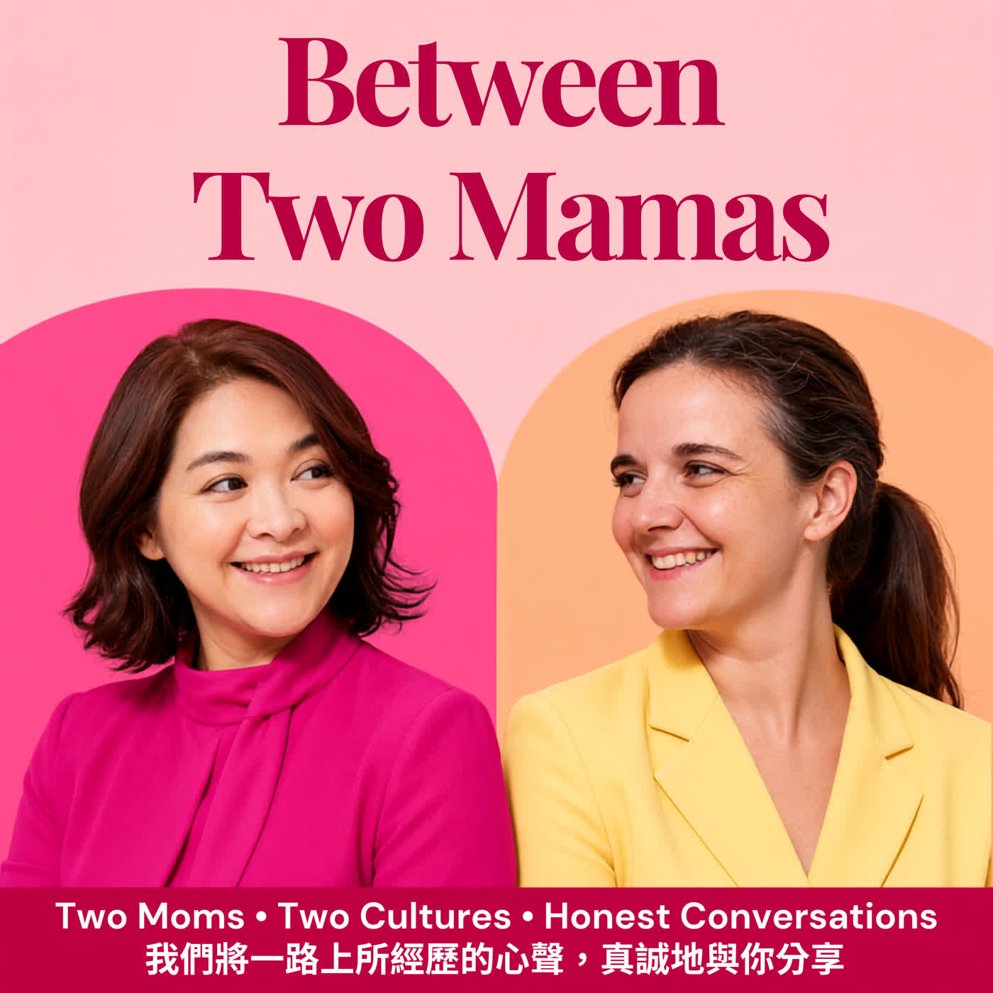Between Two Mamas