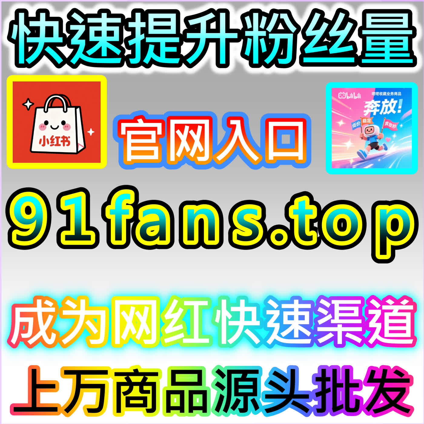 跨越国界的视觉符号共鸣：TikTok用户随机表情评论在点燃趣味互动与瞬间拉近海外受众距离中的密码