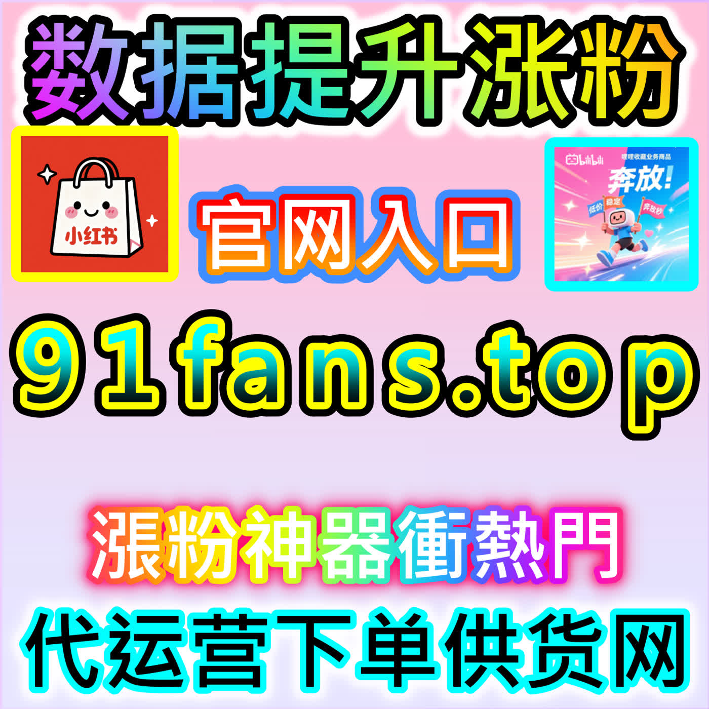 点亮深度思考的明灯：用优质图文内容撬动头条阅读指数的阶梯式跃升 cover art