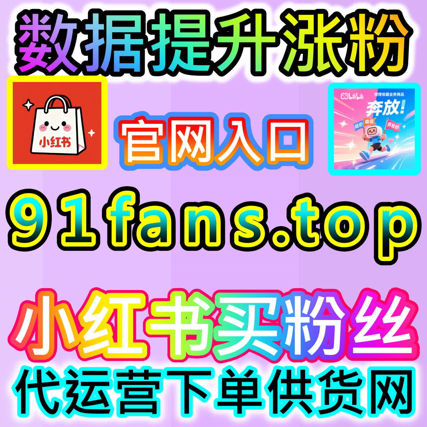抖音开橱窗：零门槛开启数字小店，打造属于你的个人专属移动货架 cover art
