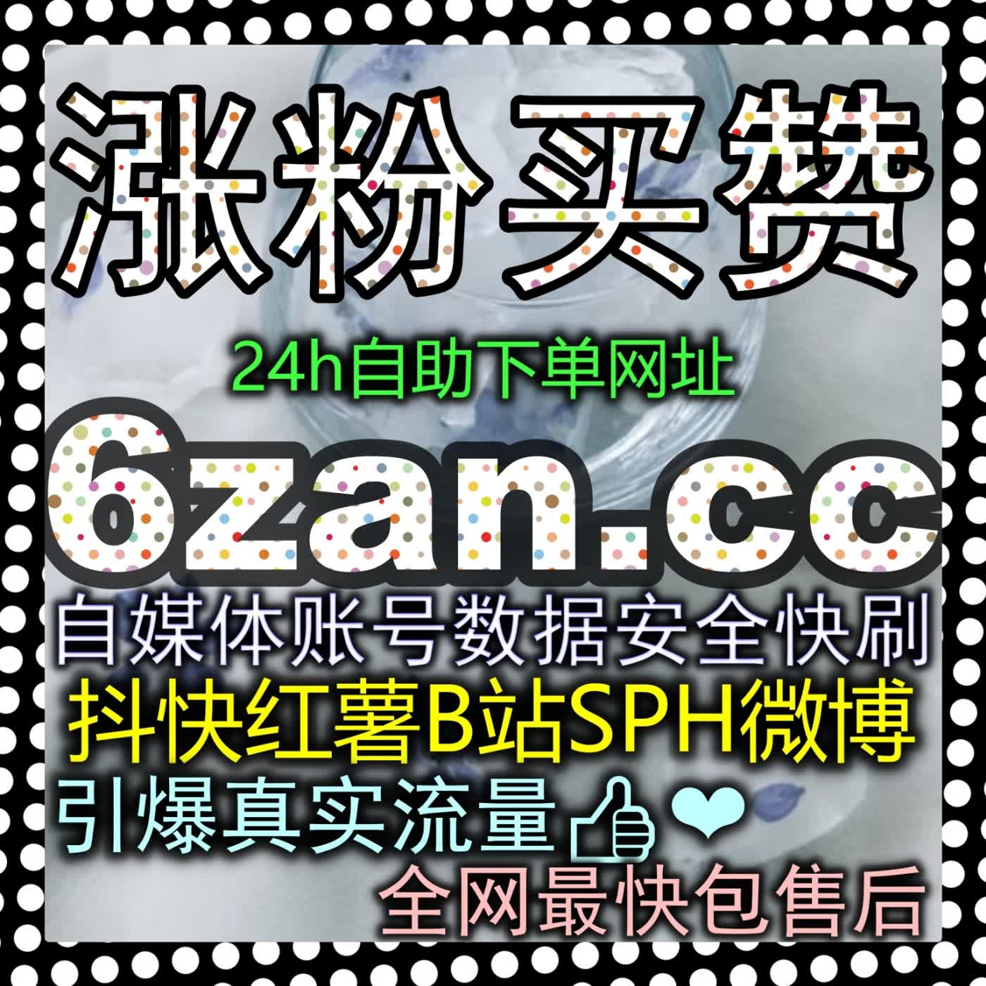 车家号视频播放惨淡？用播放数据打底，开启汽车资讯流量爆量大门！
