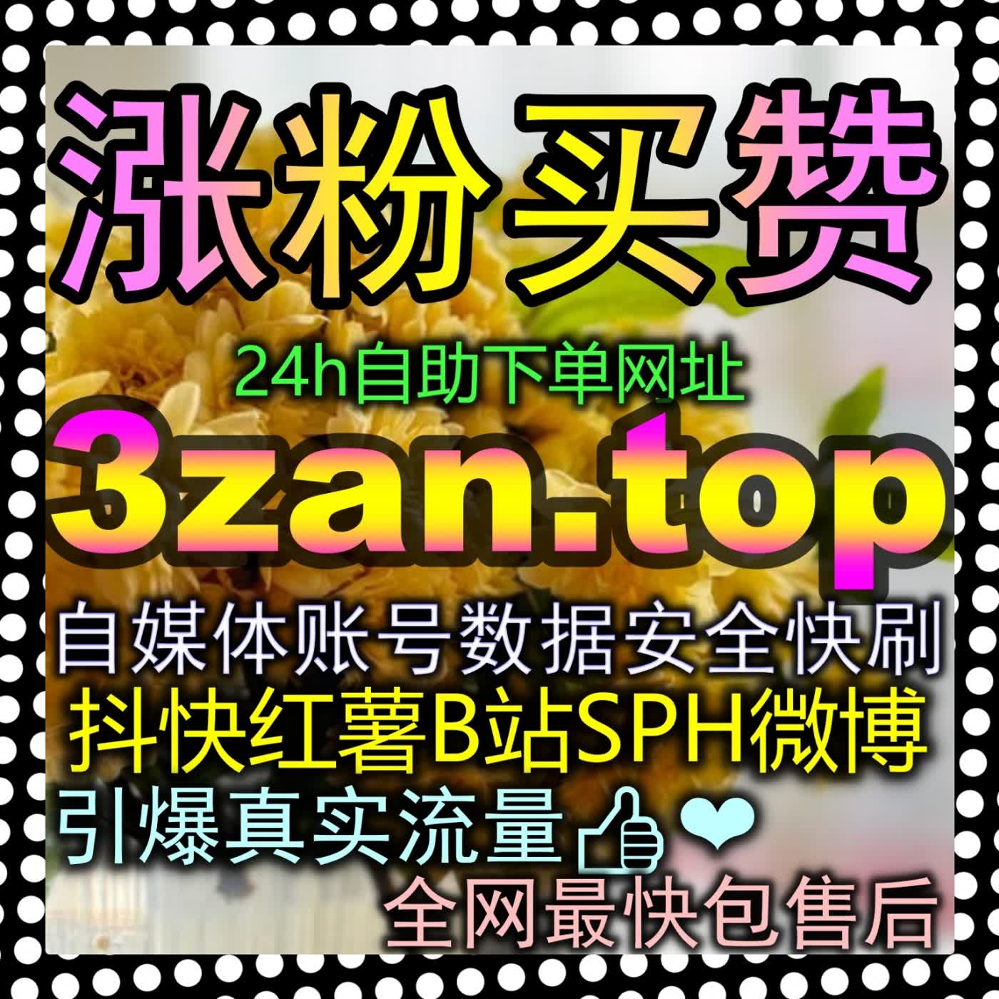 微博话题互动讨论始终不够热烈？社群操盘手私藏的舆论场破圈与热搜引爆全流程策略 cover art