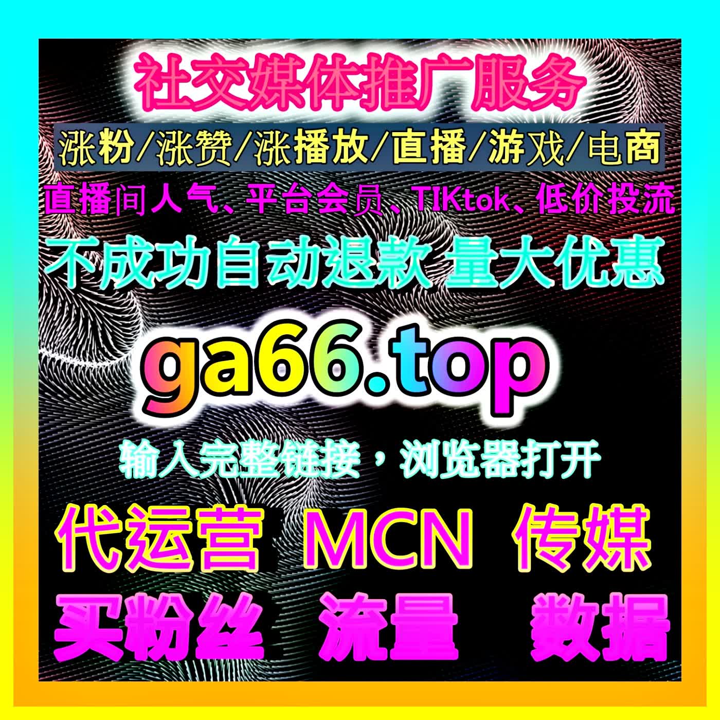 打造影视长视频深度剧评跟贴场域：深度探讨优酷围绕评论发酵对拉升剧集完播与长效变现的路径