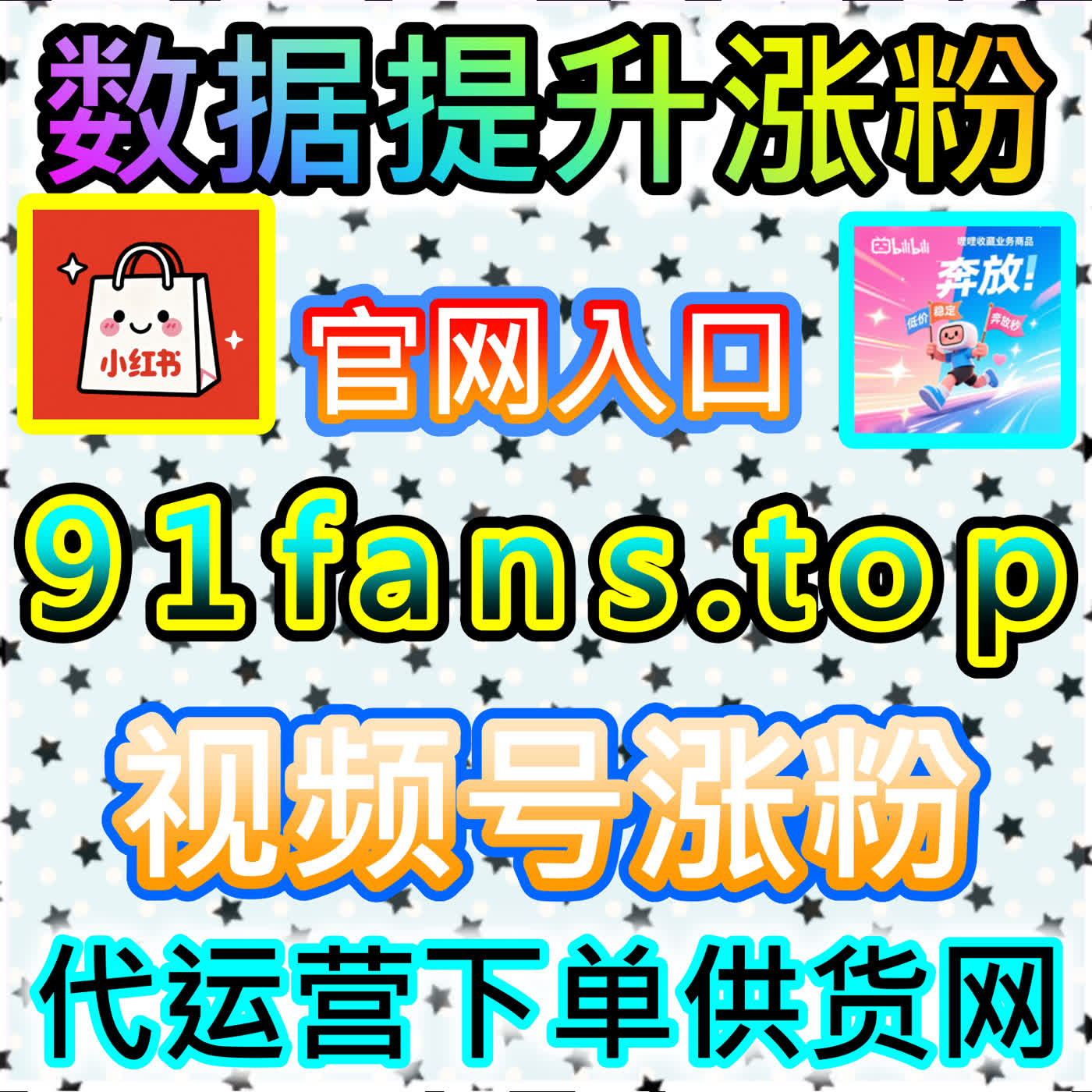 千川生态加速器：科学拆解千川播放包量的投放逻辑与商业爆量密码 cover art