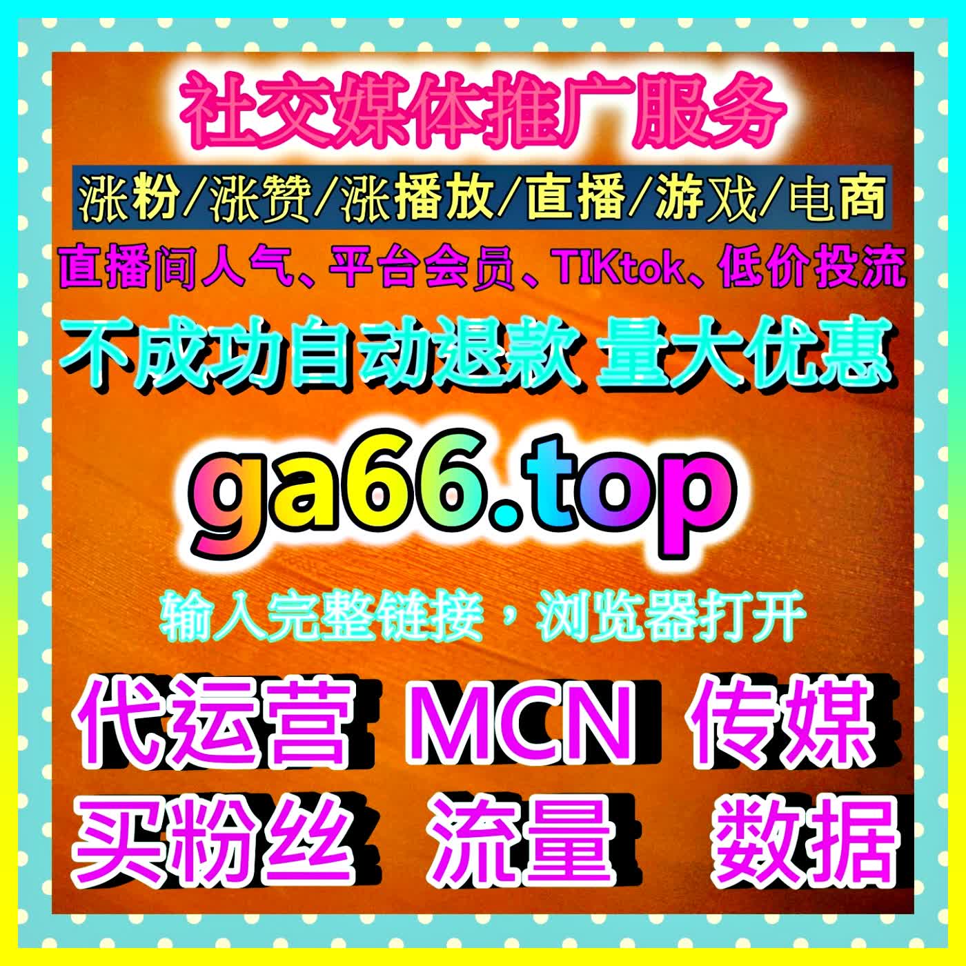 兴趣交友与主题讨论的常青阵地！深耕百度贴吧社区，在垂直主题交流中沉淀长尾流量！ cover art