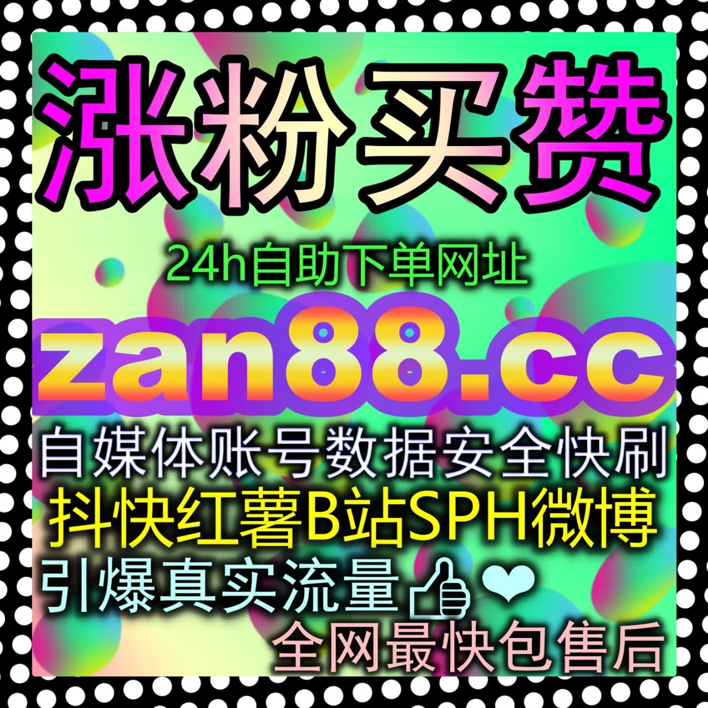 微博话题阅读总是没有突破？掌握这套爆款话题冲榜策略，轻松掀起全网讨论热潮！ cover art