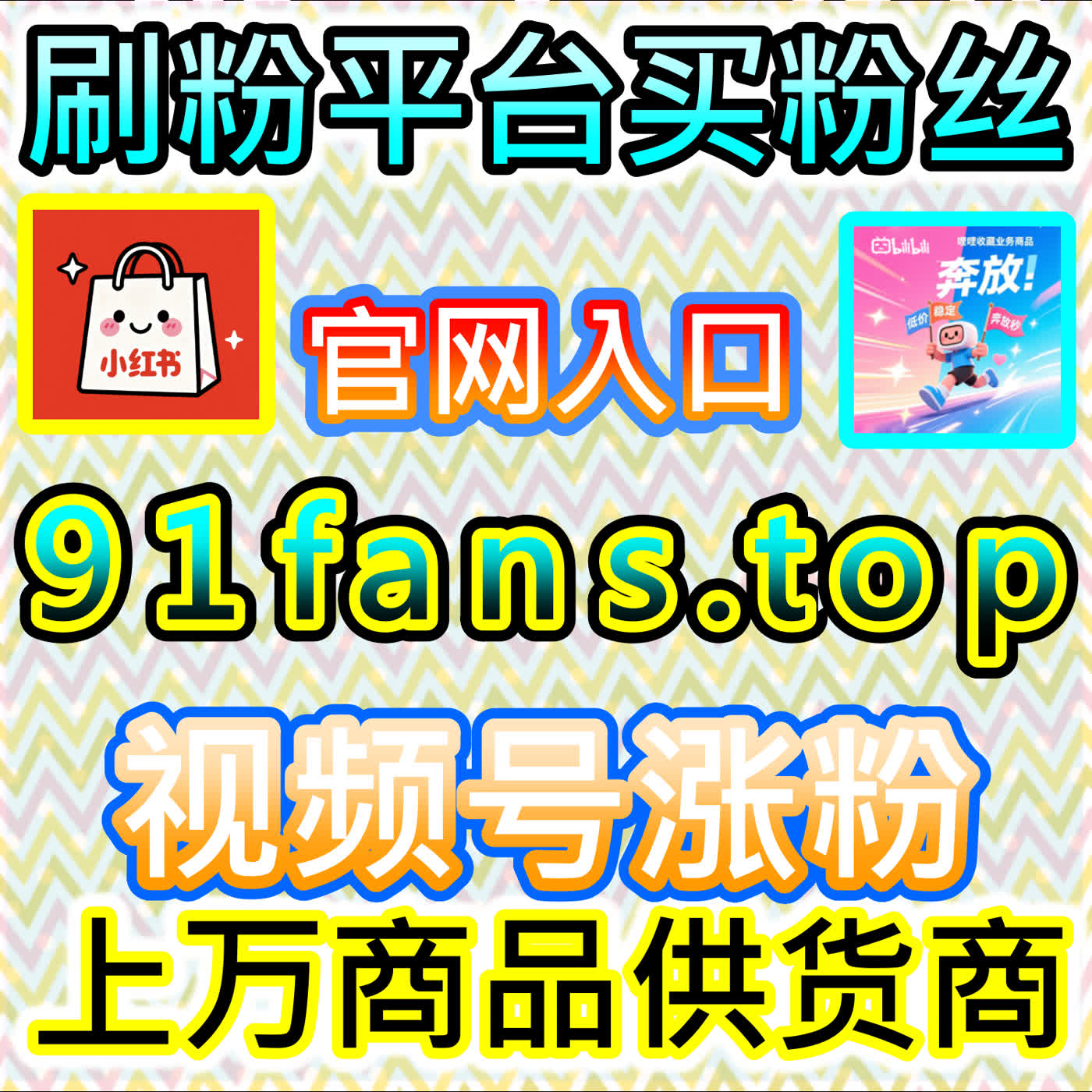 影视解构的多元声量场：系统复盘优酷围绕评论的社群共鸣与观后感维系美学 cover art