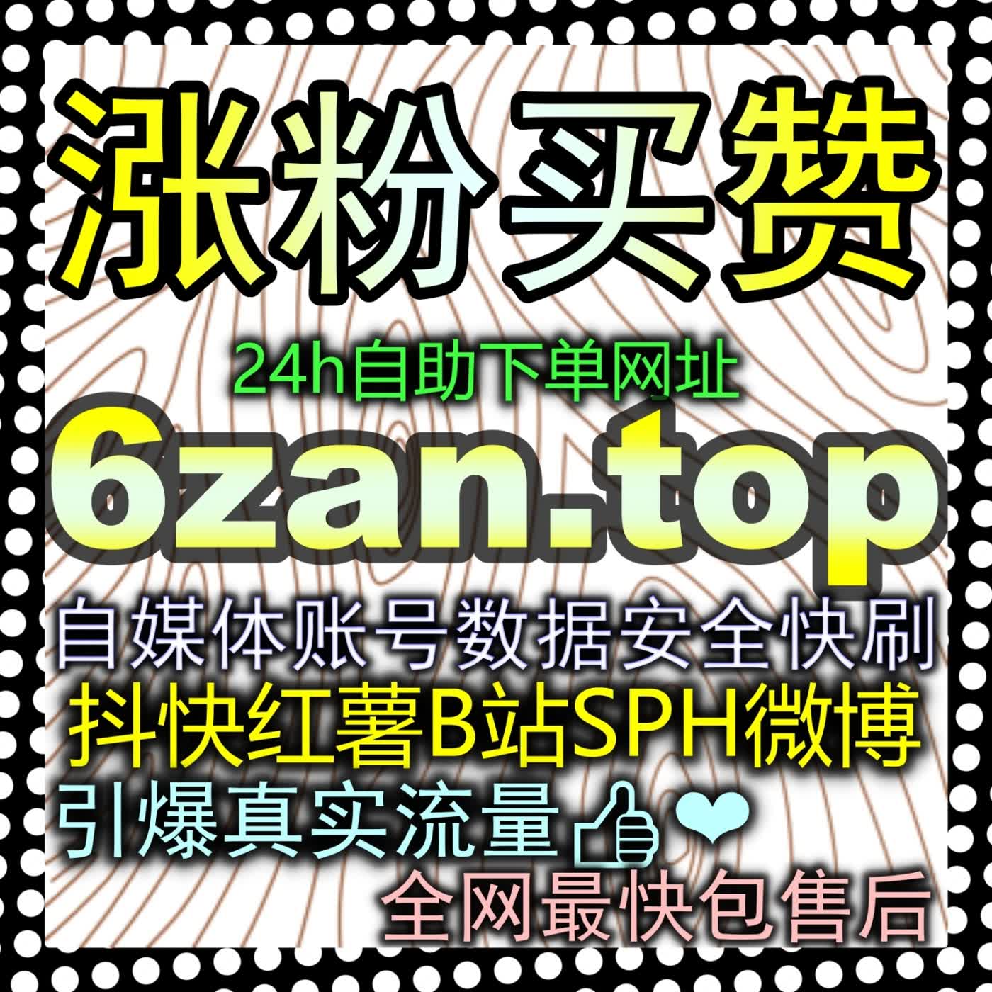 腾讯视频围绕评论区冷冷清清？掌握这几招气氛烘托术，让视频互动热度瞬间爆表！