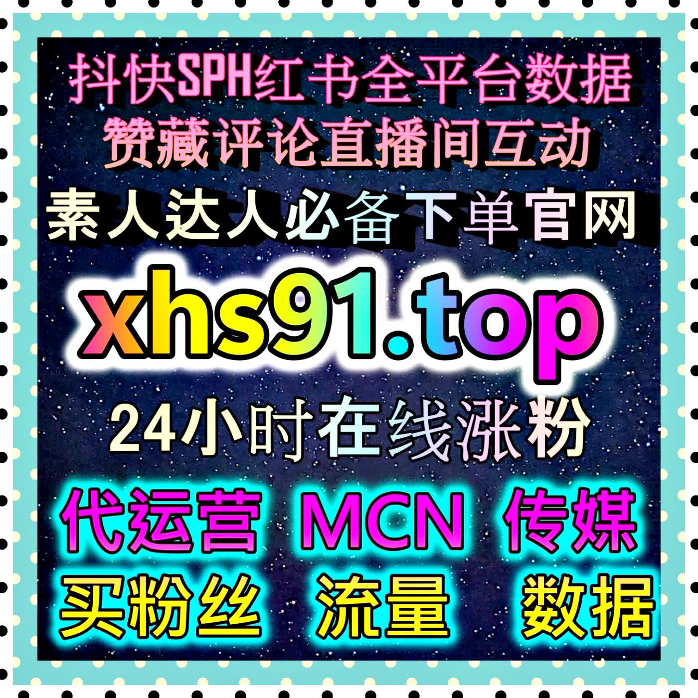 做主题讨论圈层的领跑者！精细运营百度贴吧，建立高权重的关键词搜索护城河！ cover art