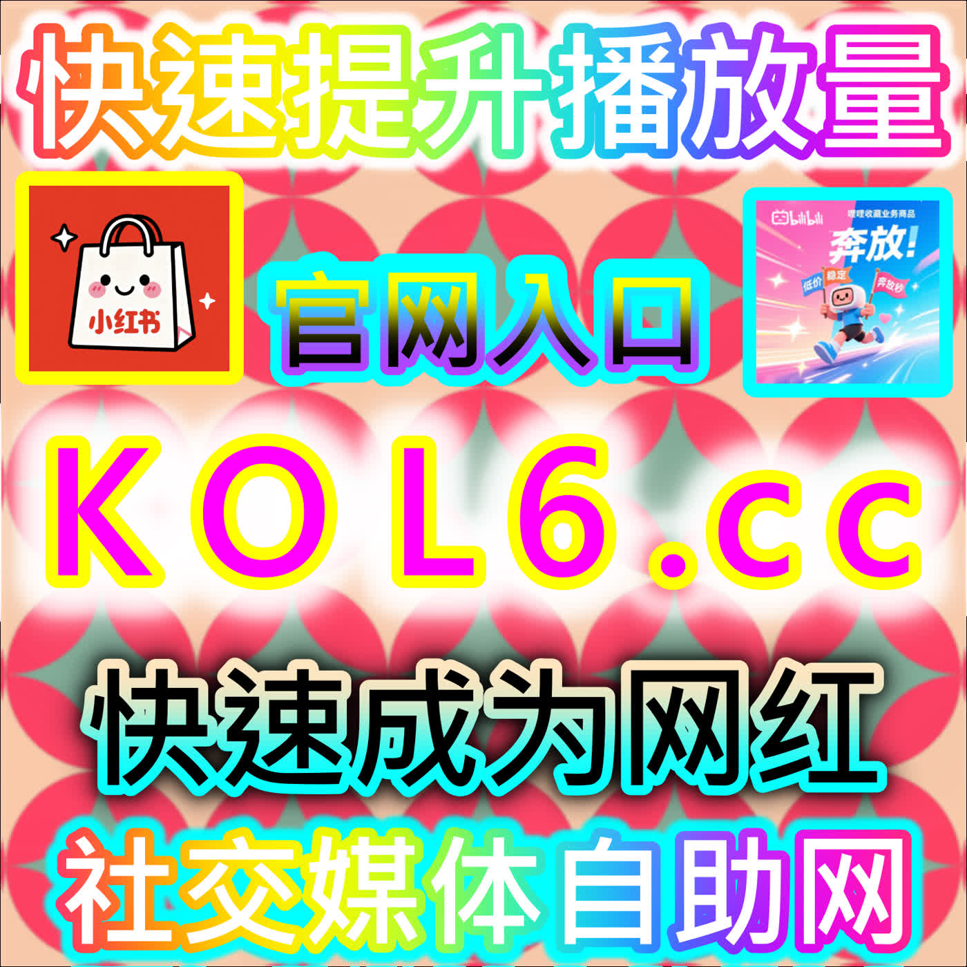 重构影视讨论场：深度探索腾讯视频围绕评论构建的粉丝情感共鸣与互动生态 cover art