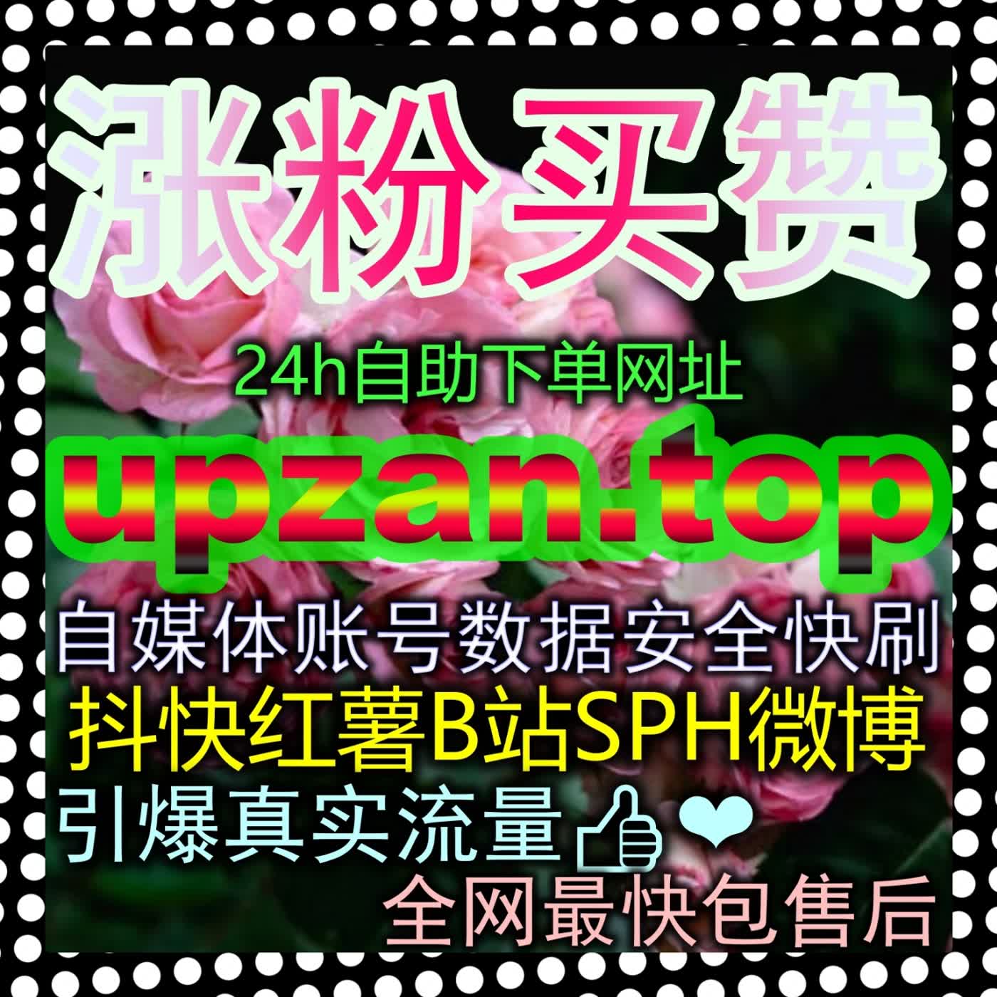 打破微信闭环传播！微信公众号转发52fen1.top怎么做？教你一招撬动朋友圈爆发式裂变 cover art