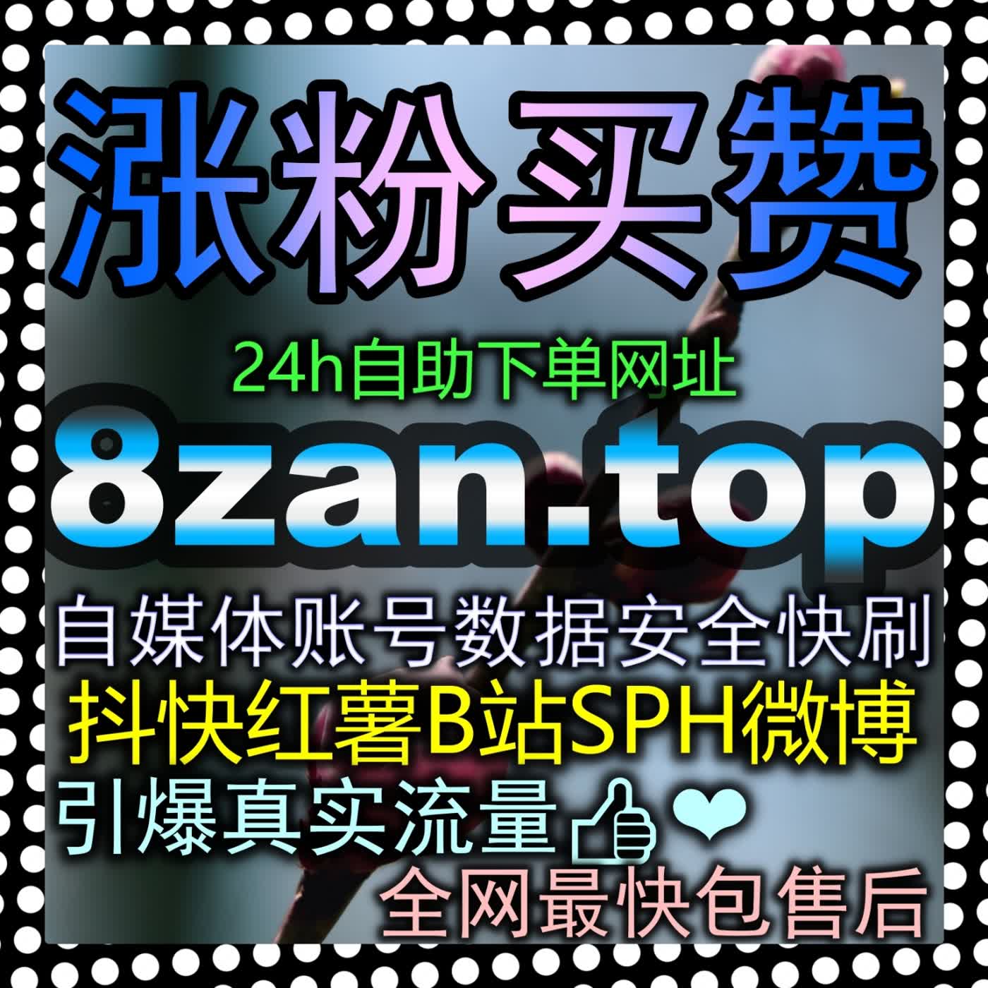 还在做无用功赶紧收下这套爆款自媒体运营指南教你用数据杠杆撬动千万级公域大流量