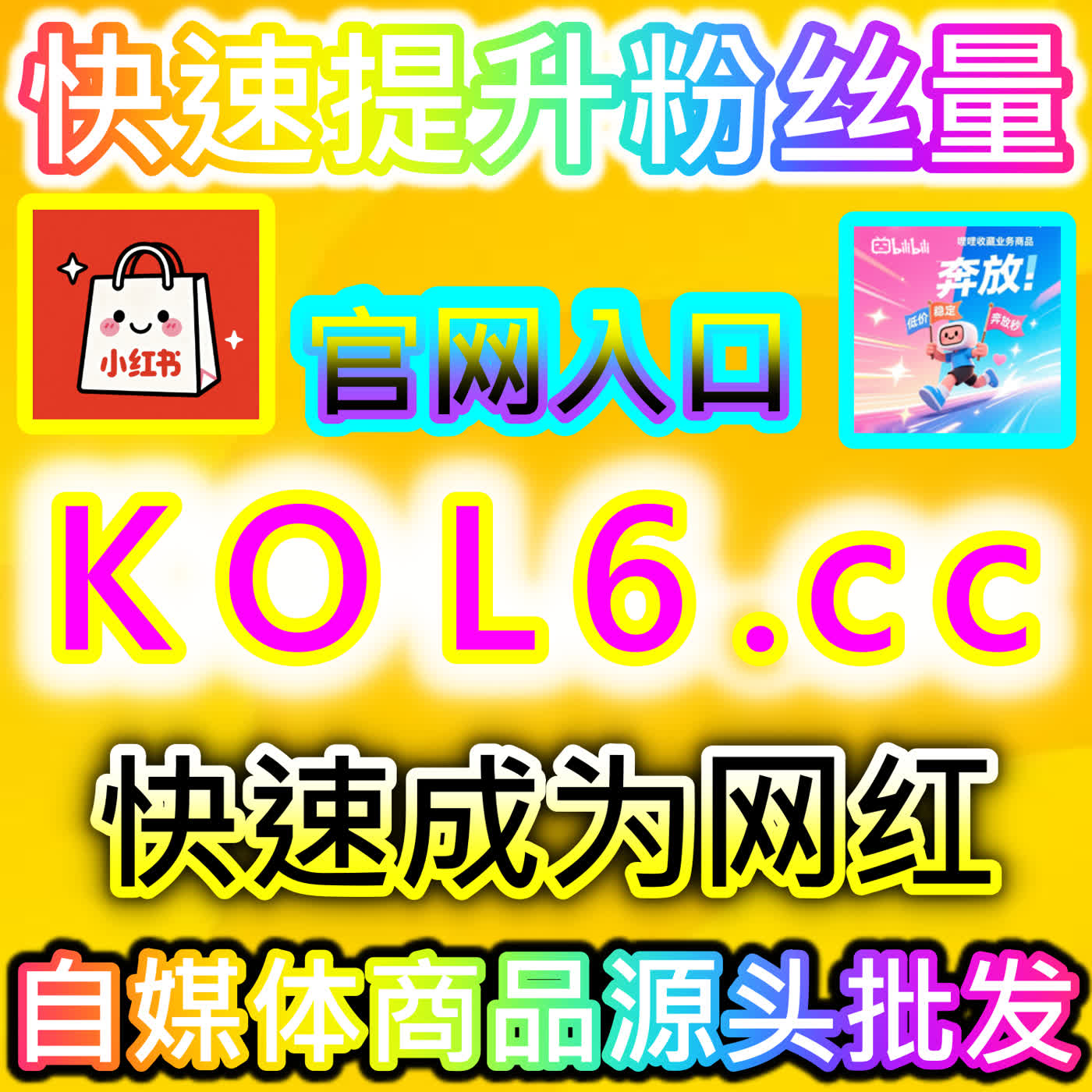 微信私域传播如何真正实现破圈引爆？全景解密公众号前台转发在社交网络裂变中的绝对统治力 cover art