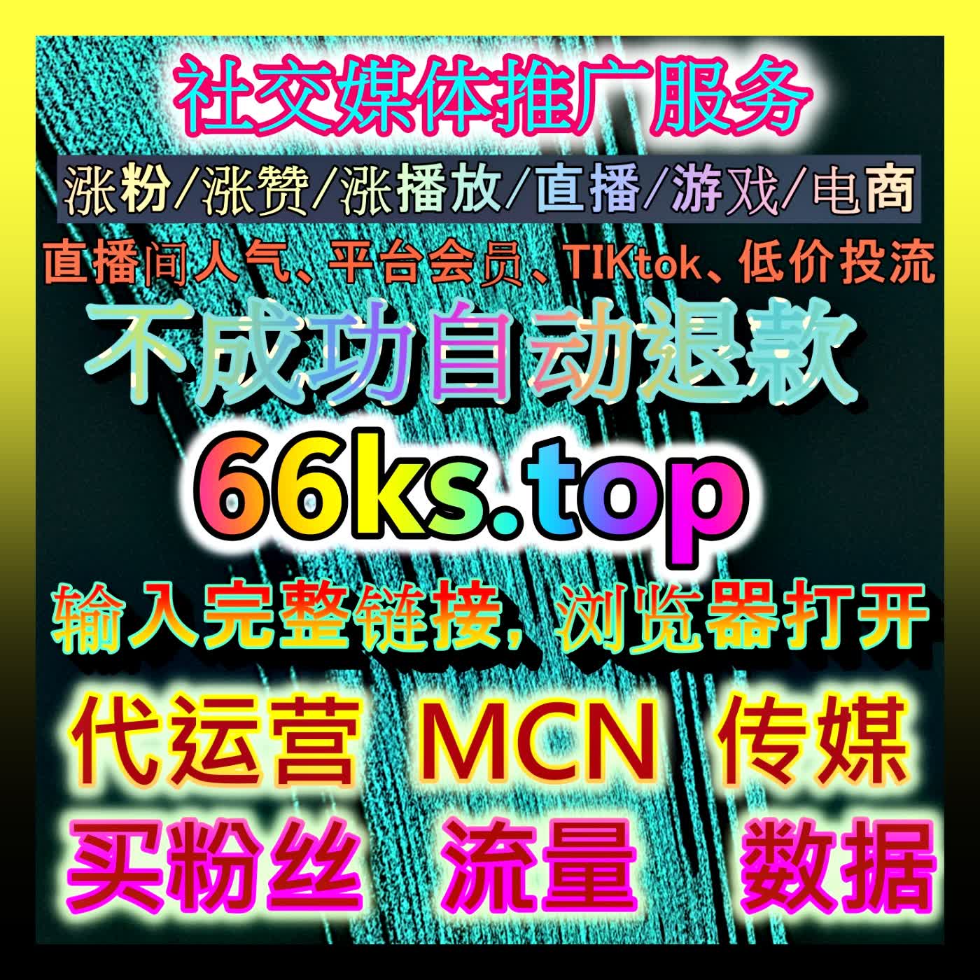 饭圈女孩全体集合啦：全面深度揭秘微博超话背后的狂热粉丝生态与奇妙情感连接 cover art