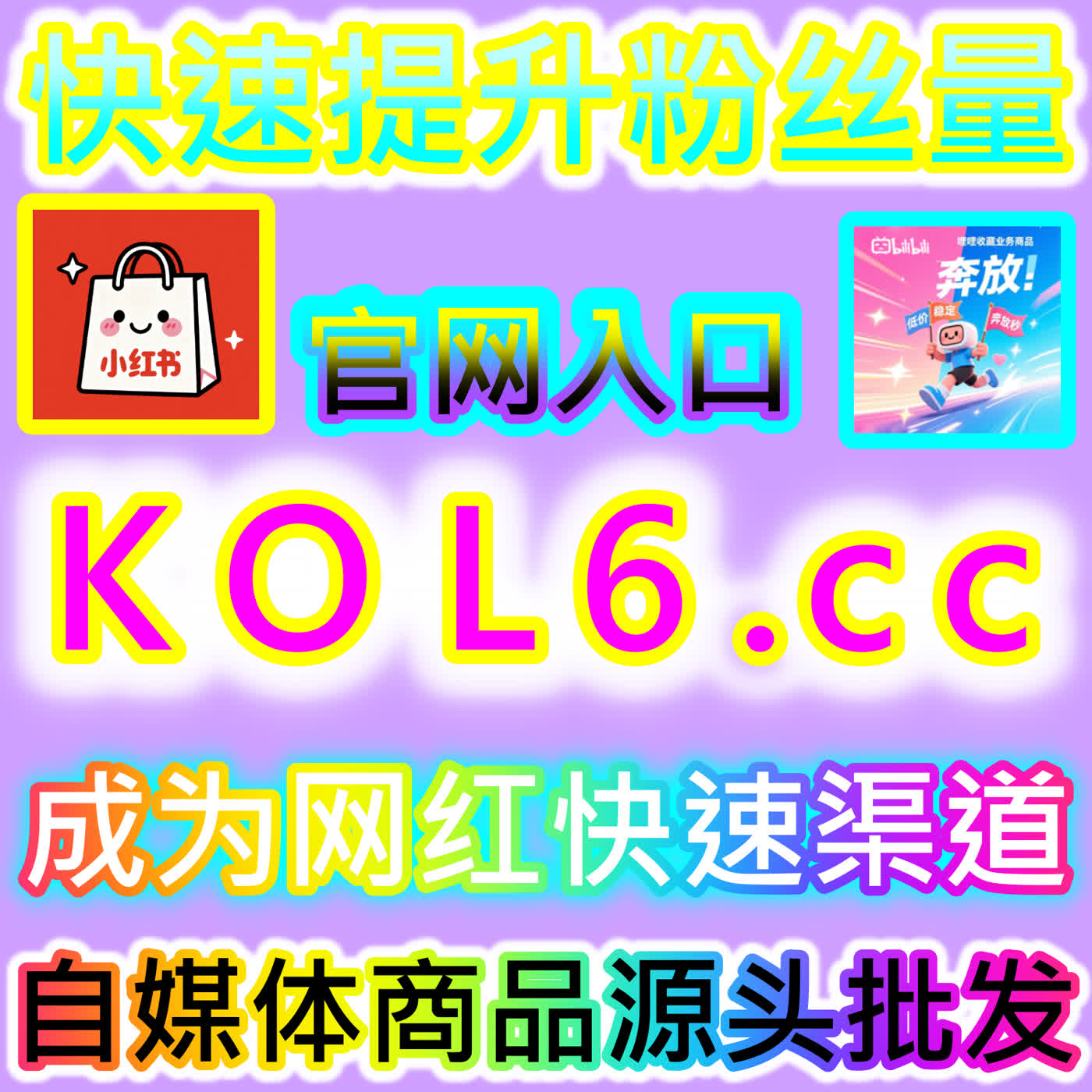 筑牢深度图文长效护城河：如何借助今日头条收藏开启资讯平台跨越周期的搜索红利 cover art
