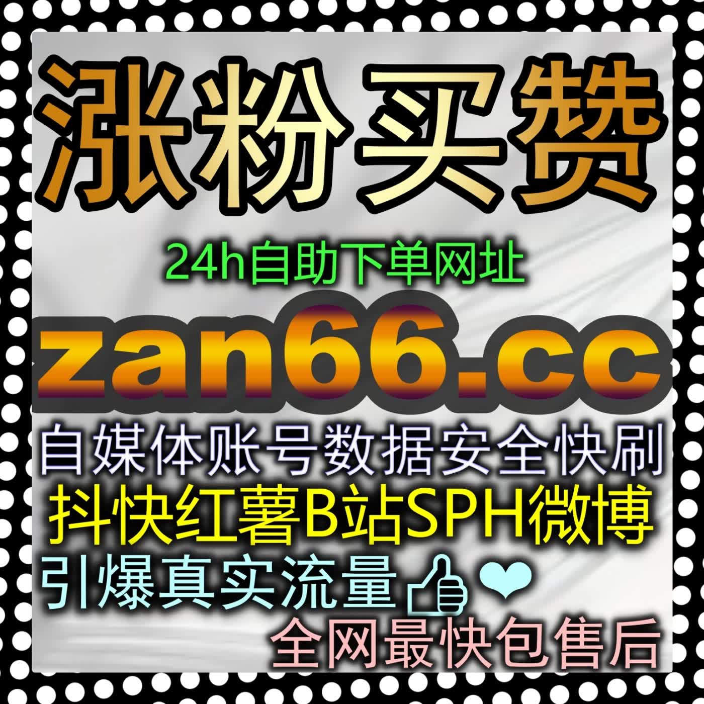 B站一键三联转化率低怎么破？巧妙设计视频尾彩与剧情梗，轻松解锁高权重爆款密码！ cover art