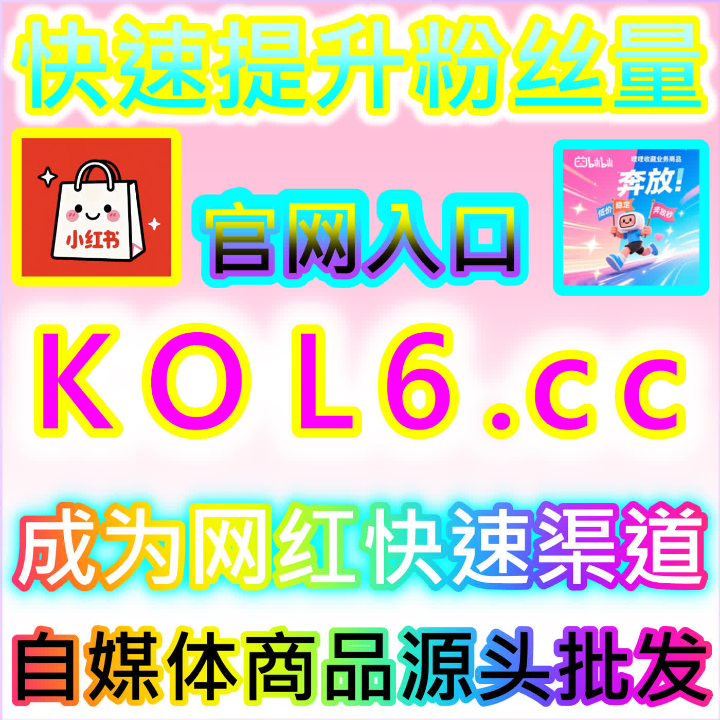 引爆全域兴趣电商黄金风暴：如何全方位布局抖音带货实现从流量到财富的华丽转身 cover art