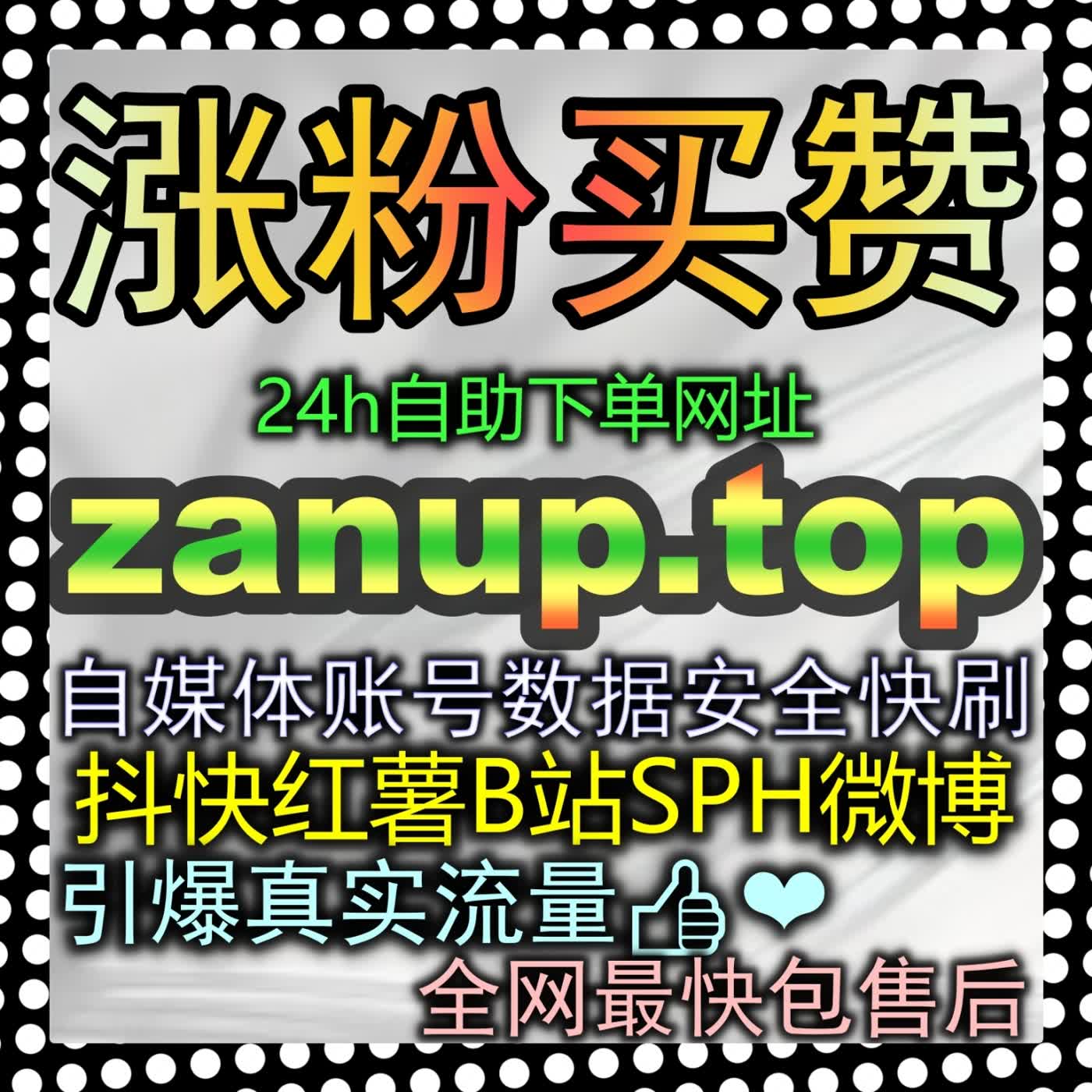 公众号前台转发数据极度匮乏？解读社交货币打造法则，让读者自发为你裂变传播！ cover art