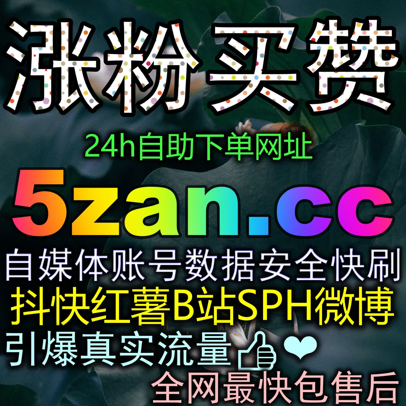爆款秘籍：掌握这套核心玩法，让头条点赞成为你撬动海量曝光的涨流量神器 cover art