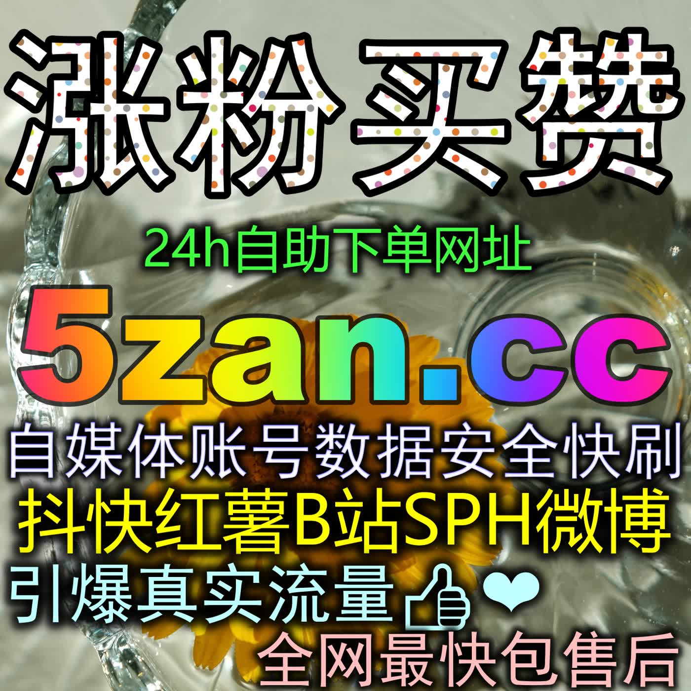 今日头条新号如何跑通首月变现？实测今日头条粉丝与头条阅读对平台初始算法推送的破局加成！ cover art