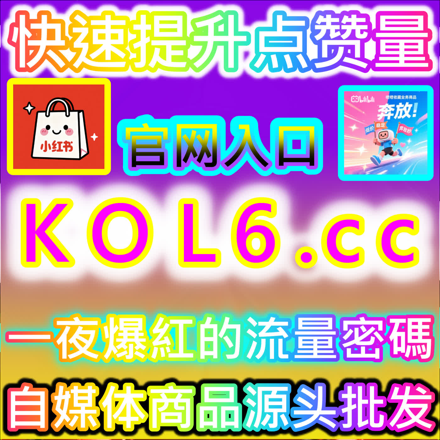Z世代次元视听大盘的高速立交桥：全面解析哔哩视频观看量稳步攀升的底层算法推荐密码 cover art