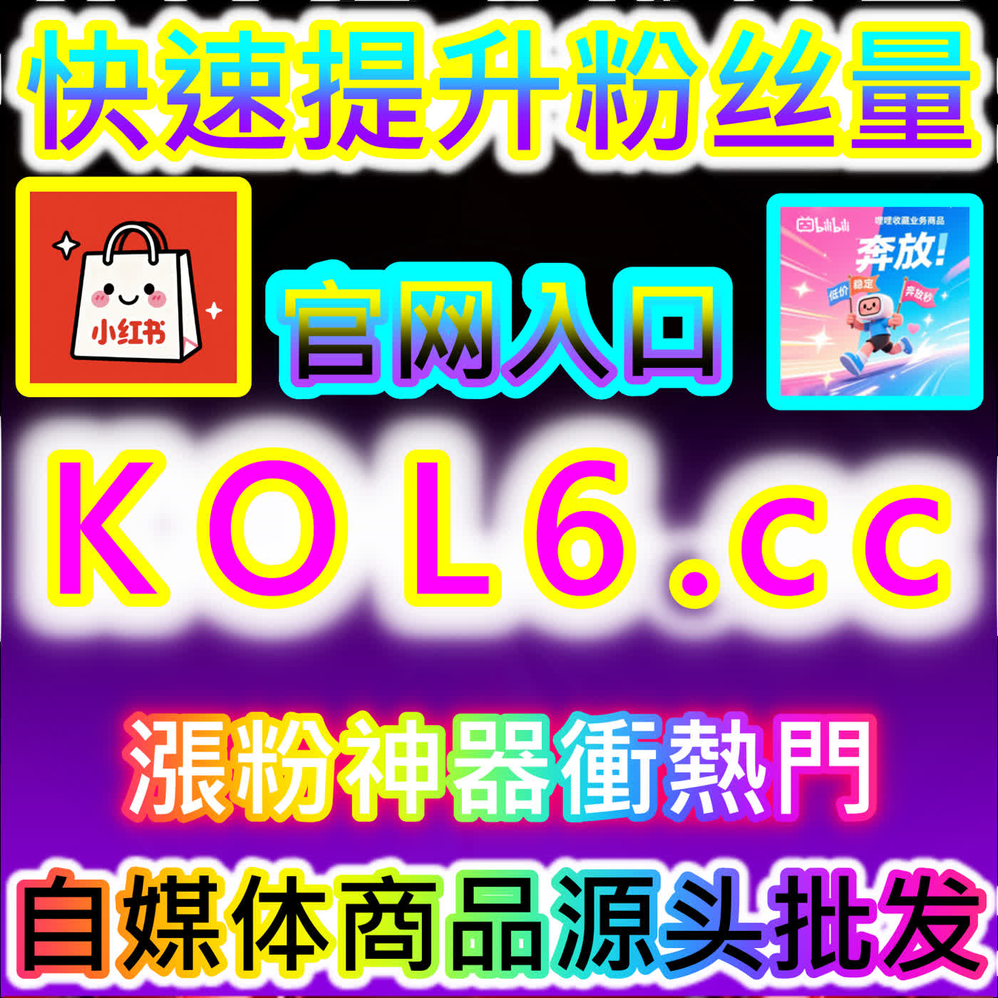 筑牢私域信任基石的真人引爆指南！摆脱僵尸号困境，用高品质运营玩转公众号真人粉与微信公众号真人粉
