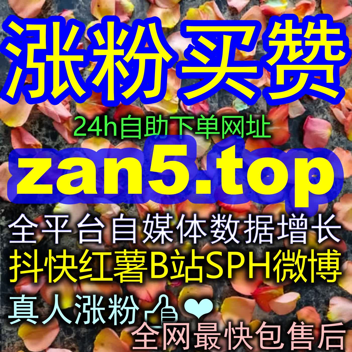 微博主页阅读量突破实战：数据化驱动个人数字名片展现排面大升级