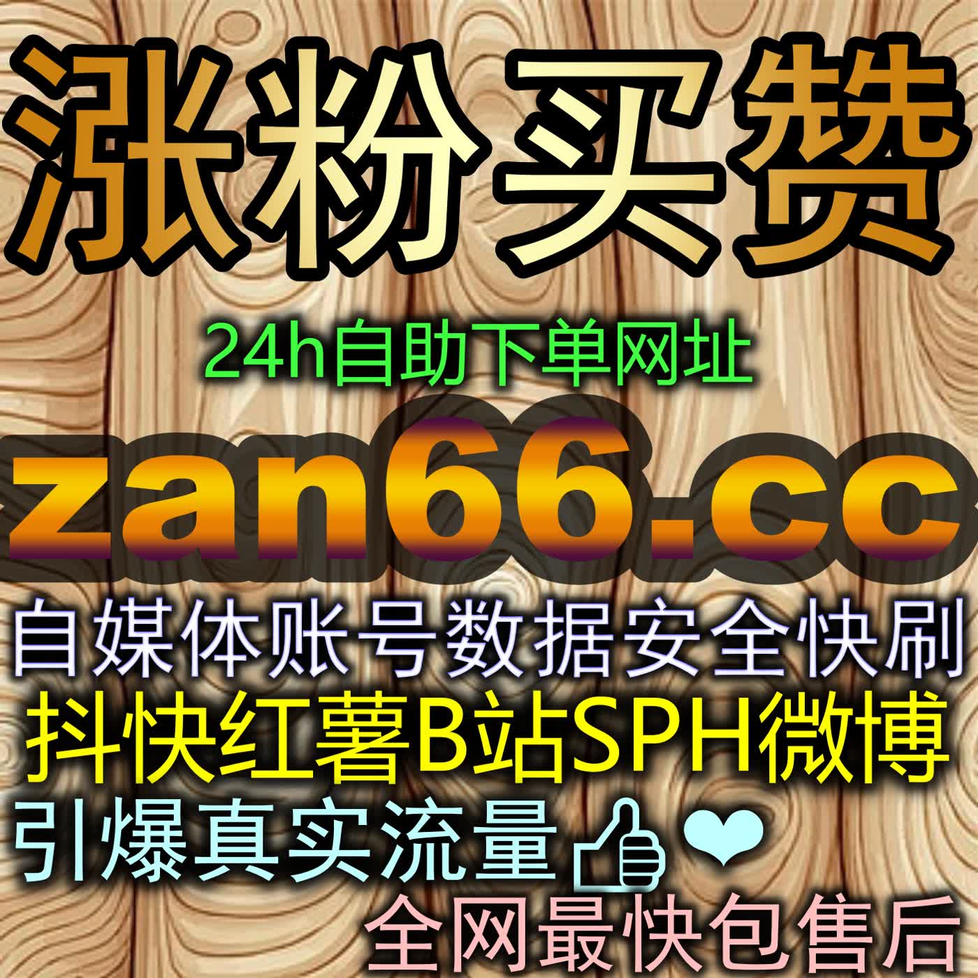 今日头条收藏专属密码：多维沉淀高质量干货内容铸就核心算法权重